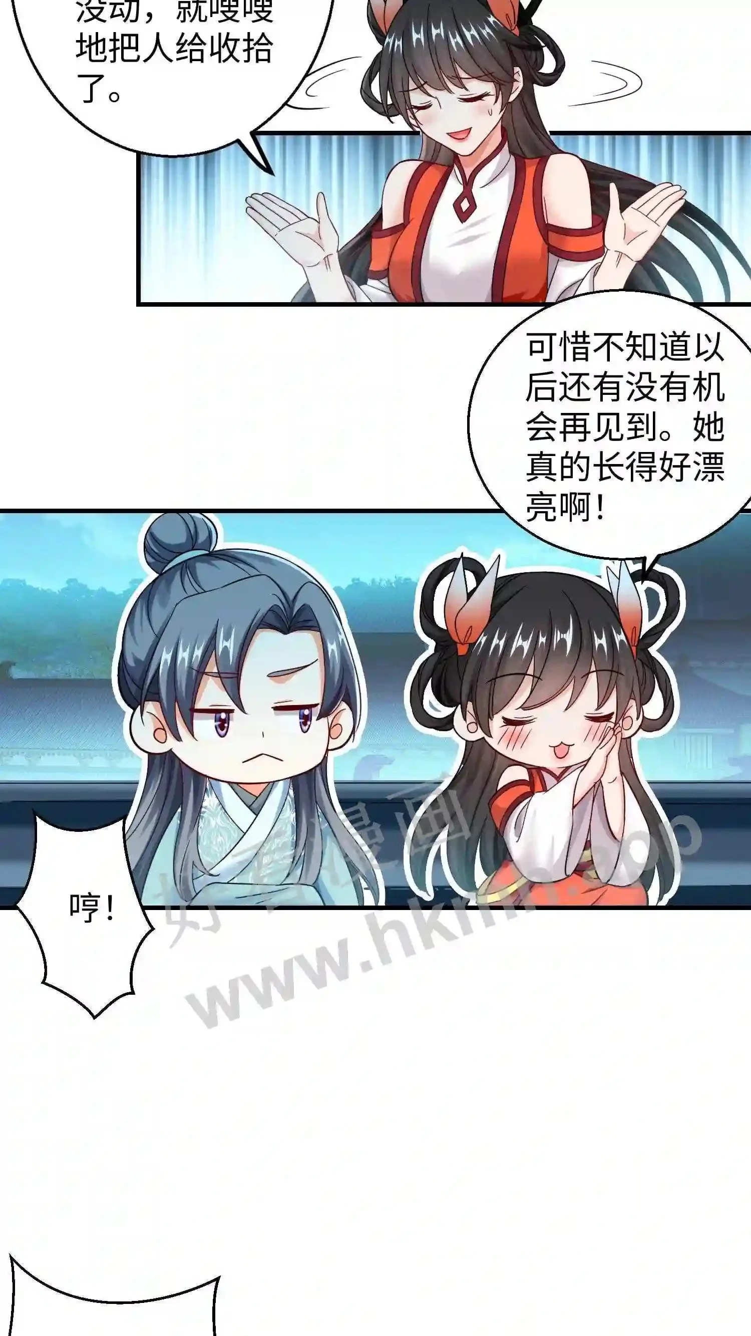 第138话 周家兄妹 第14页