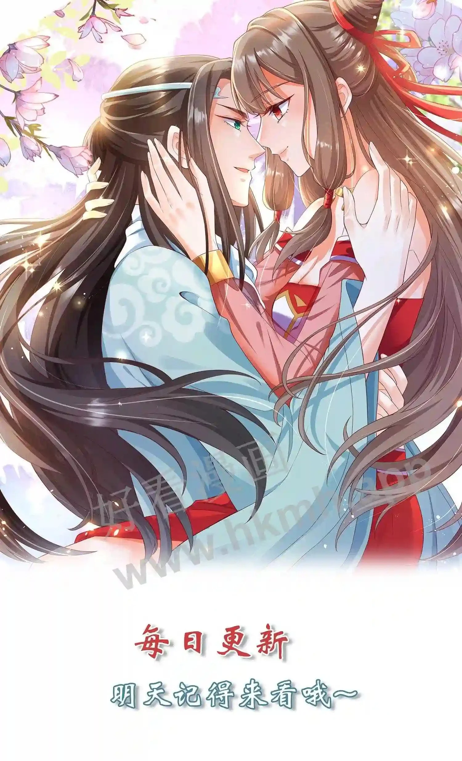 第138话 周家兄妹 第18页