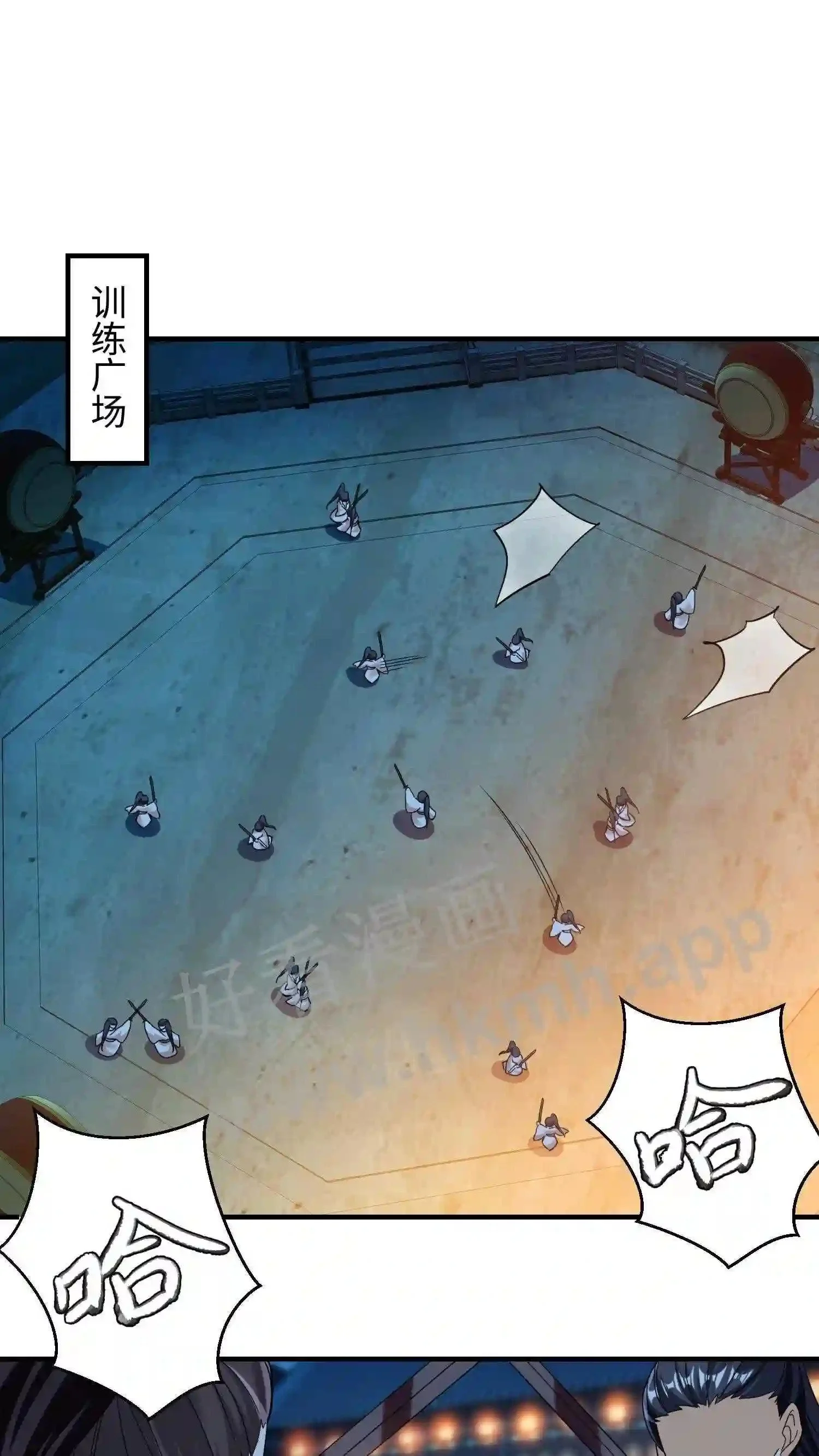 第137话 睡觉=修炼? 第6页