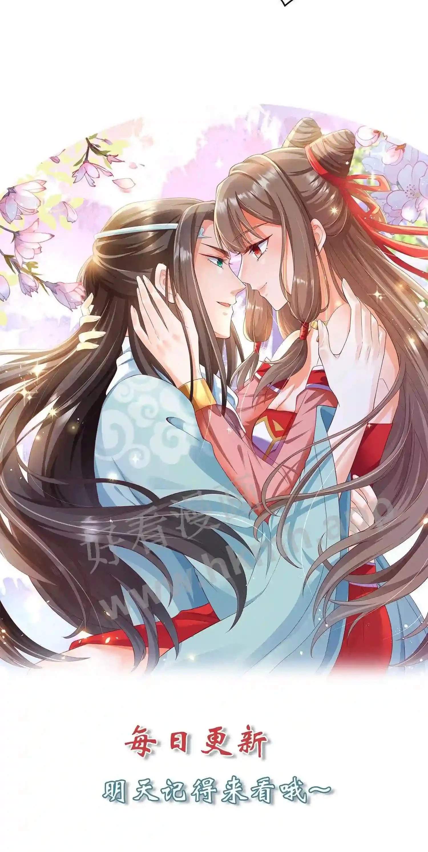 第137话 睡觉=修炼? 第20页