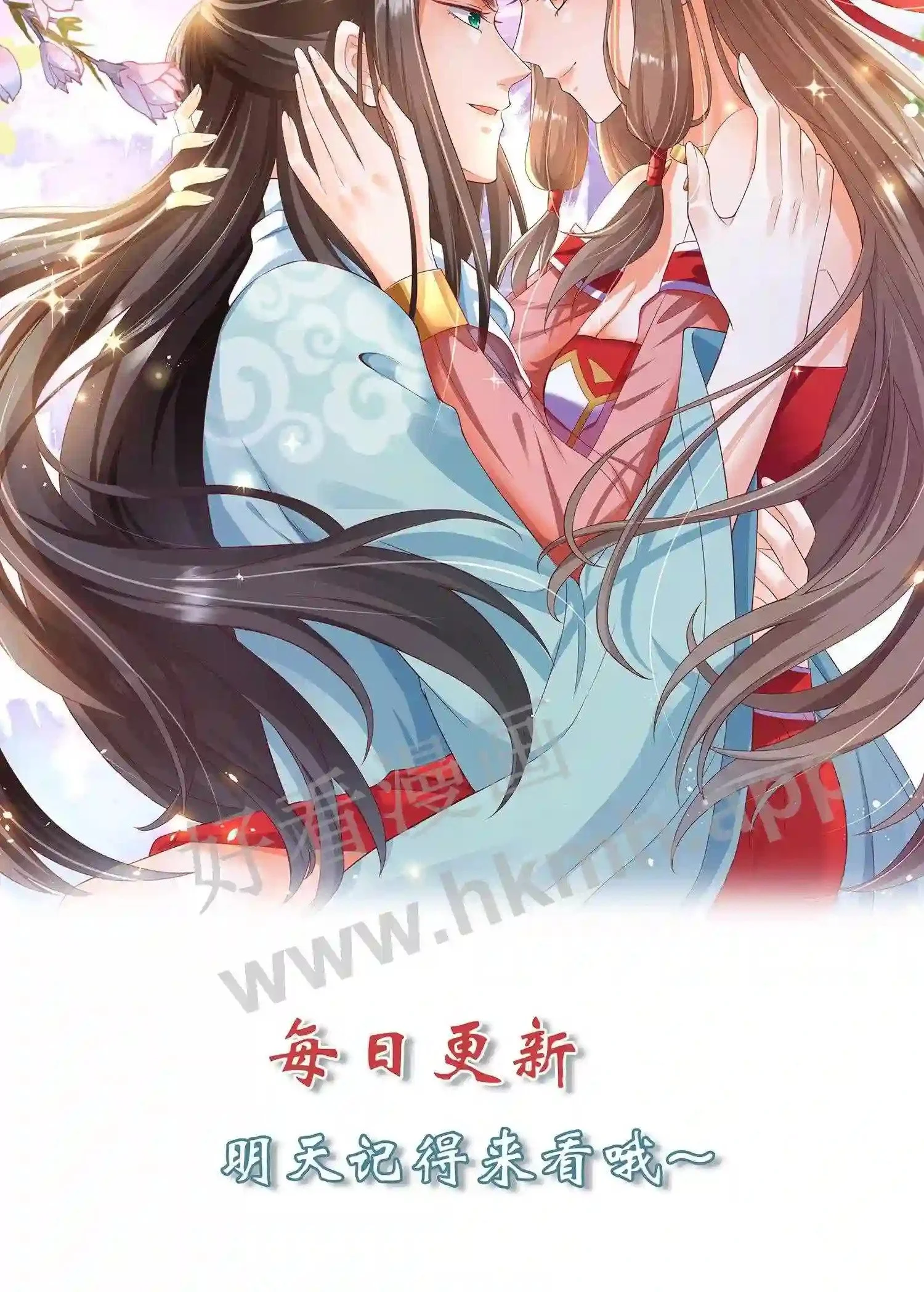 第136话 你也睡一觉吧 第21页