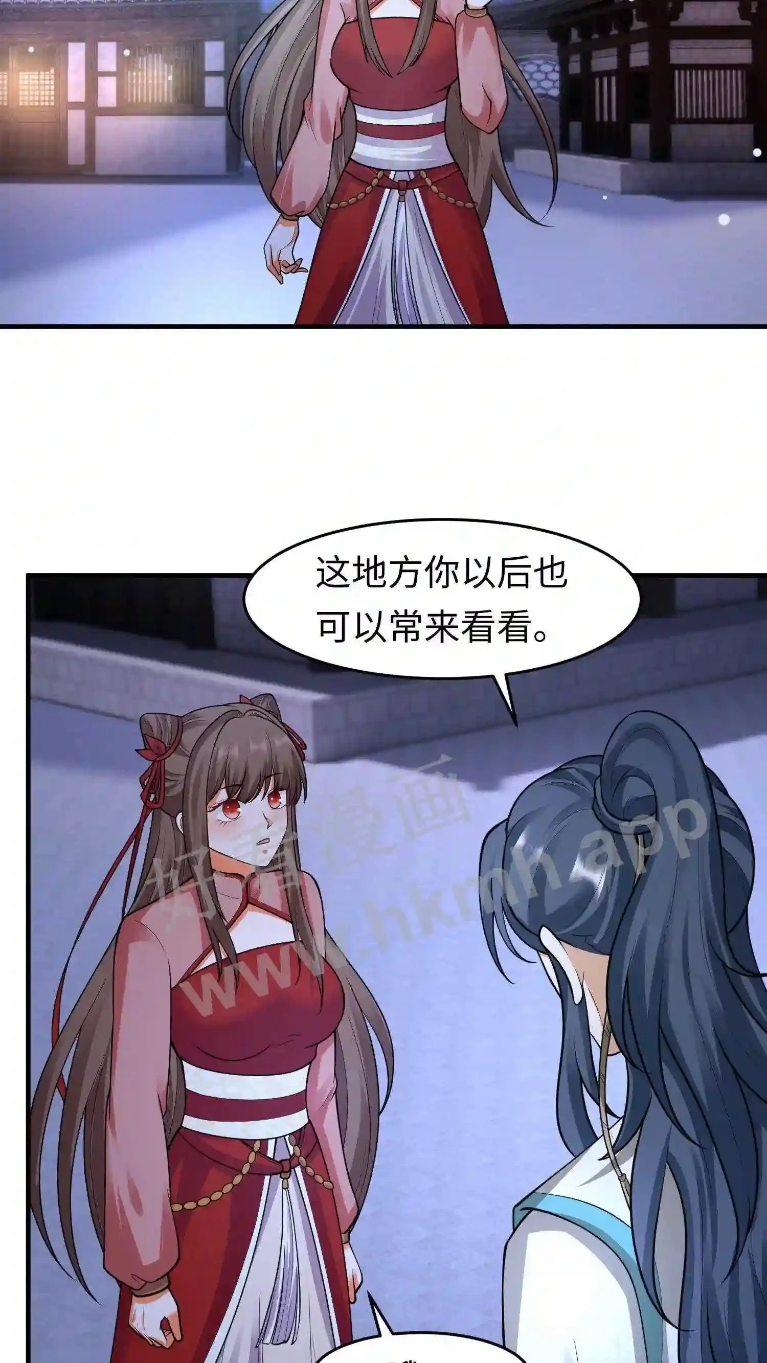 第135话 叶安的往事 第3页