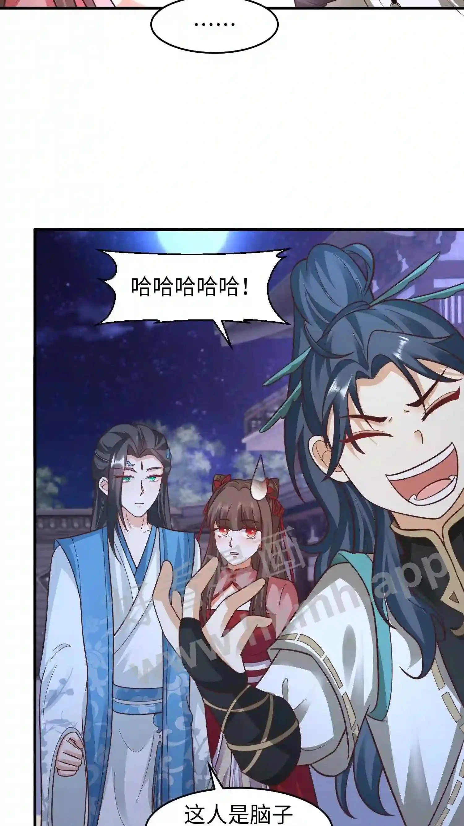 第135话 叶安的往事 第11页