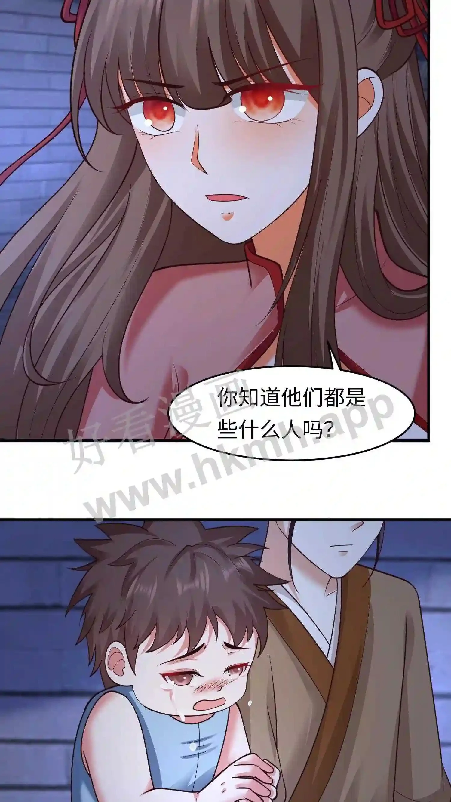 第134话 取灵! 第3页