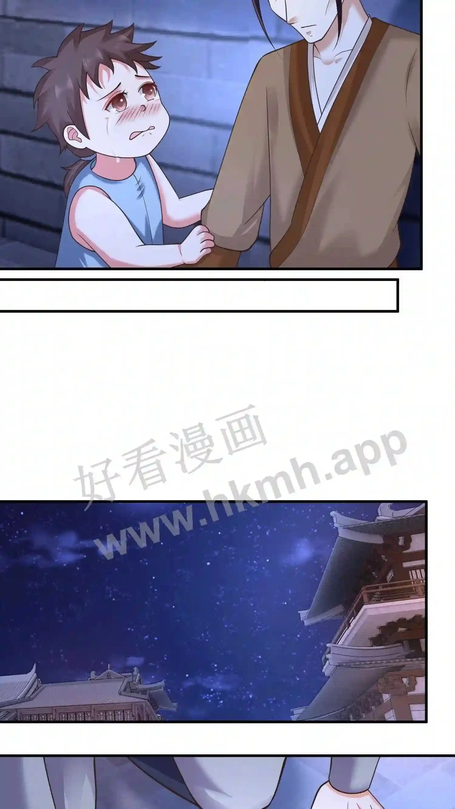 第134话 取灵! 第7页