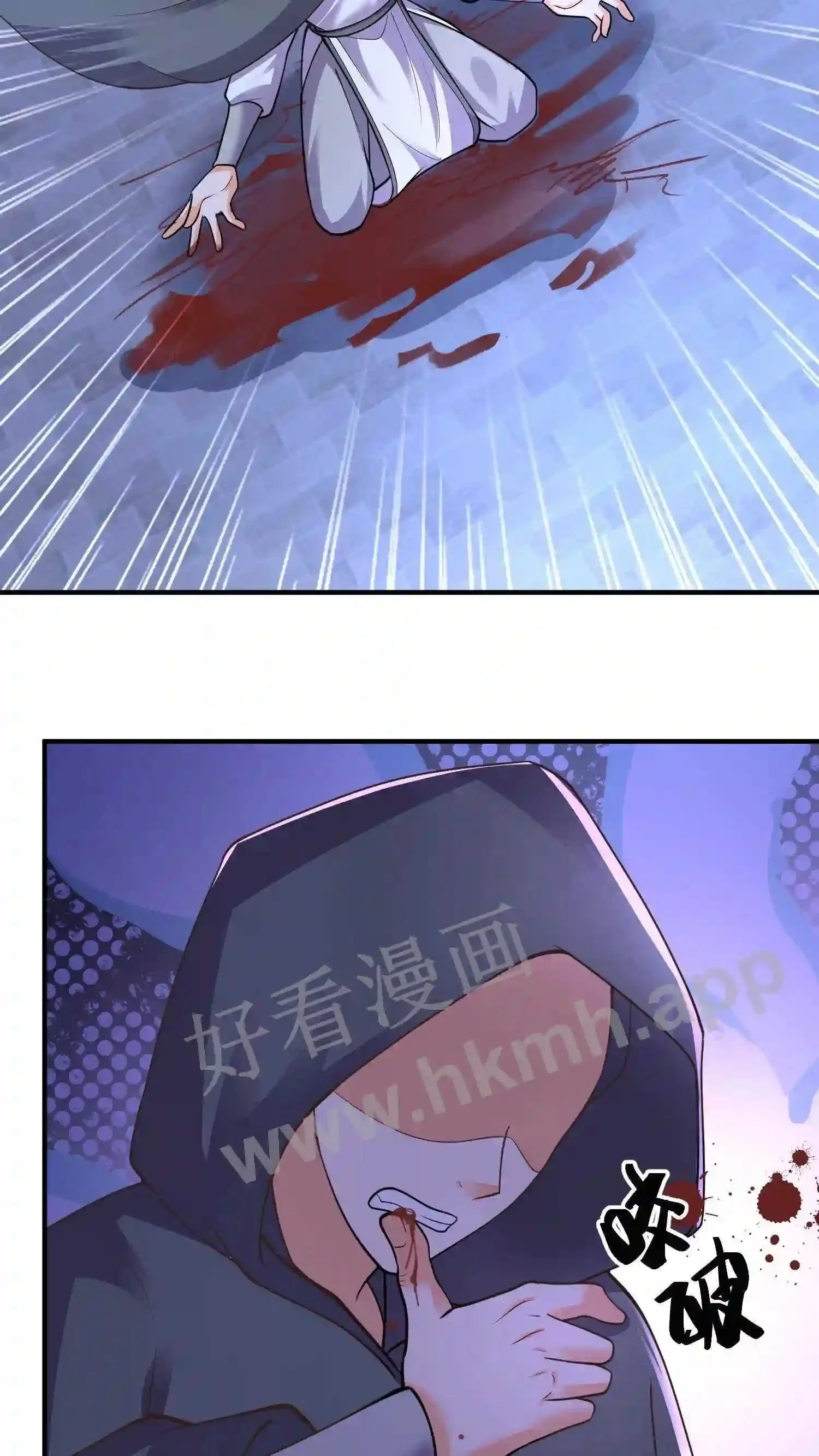 第134话 取灵! 第9页