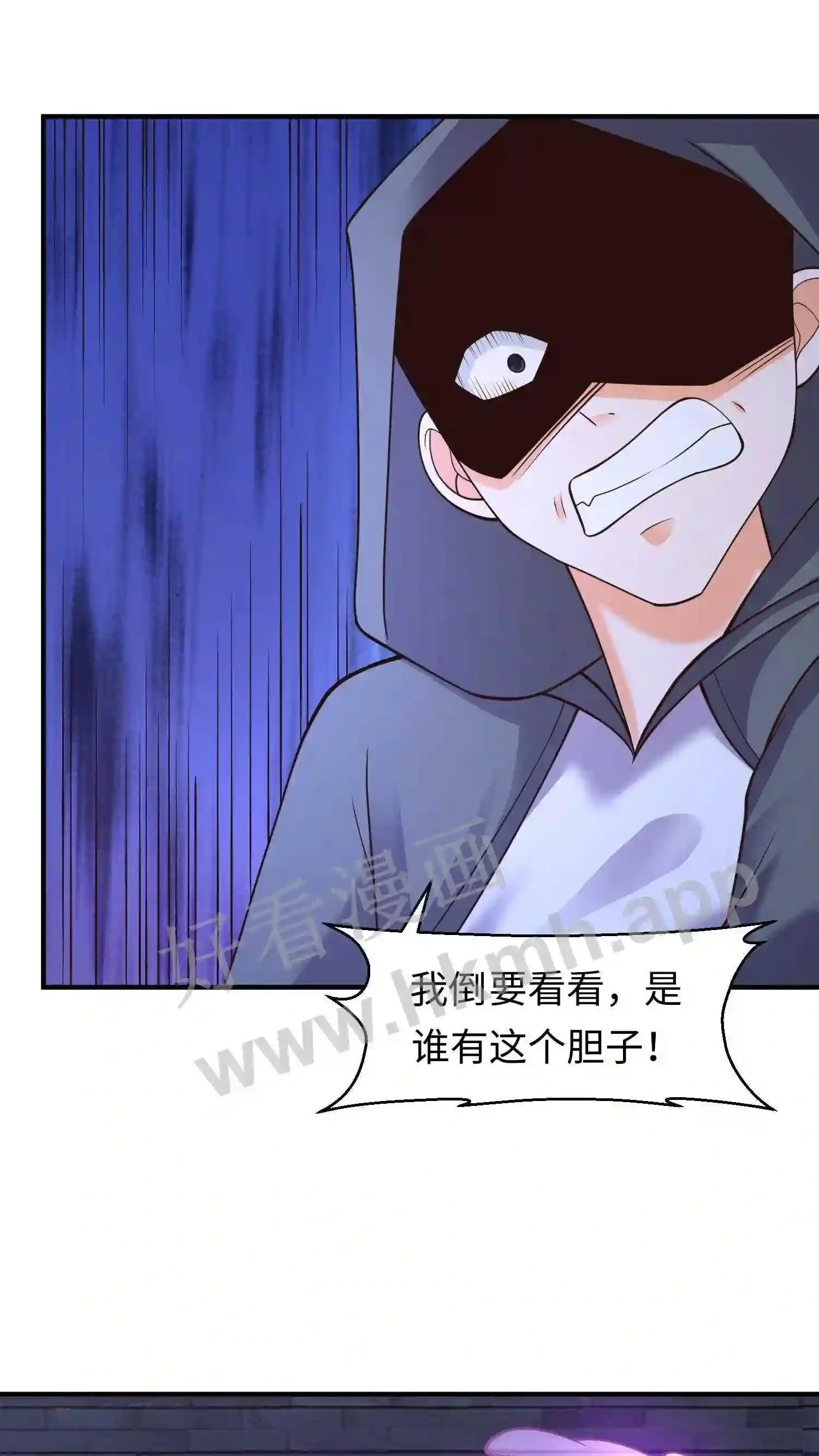 第134话 取灵! 第12页