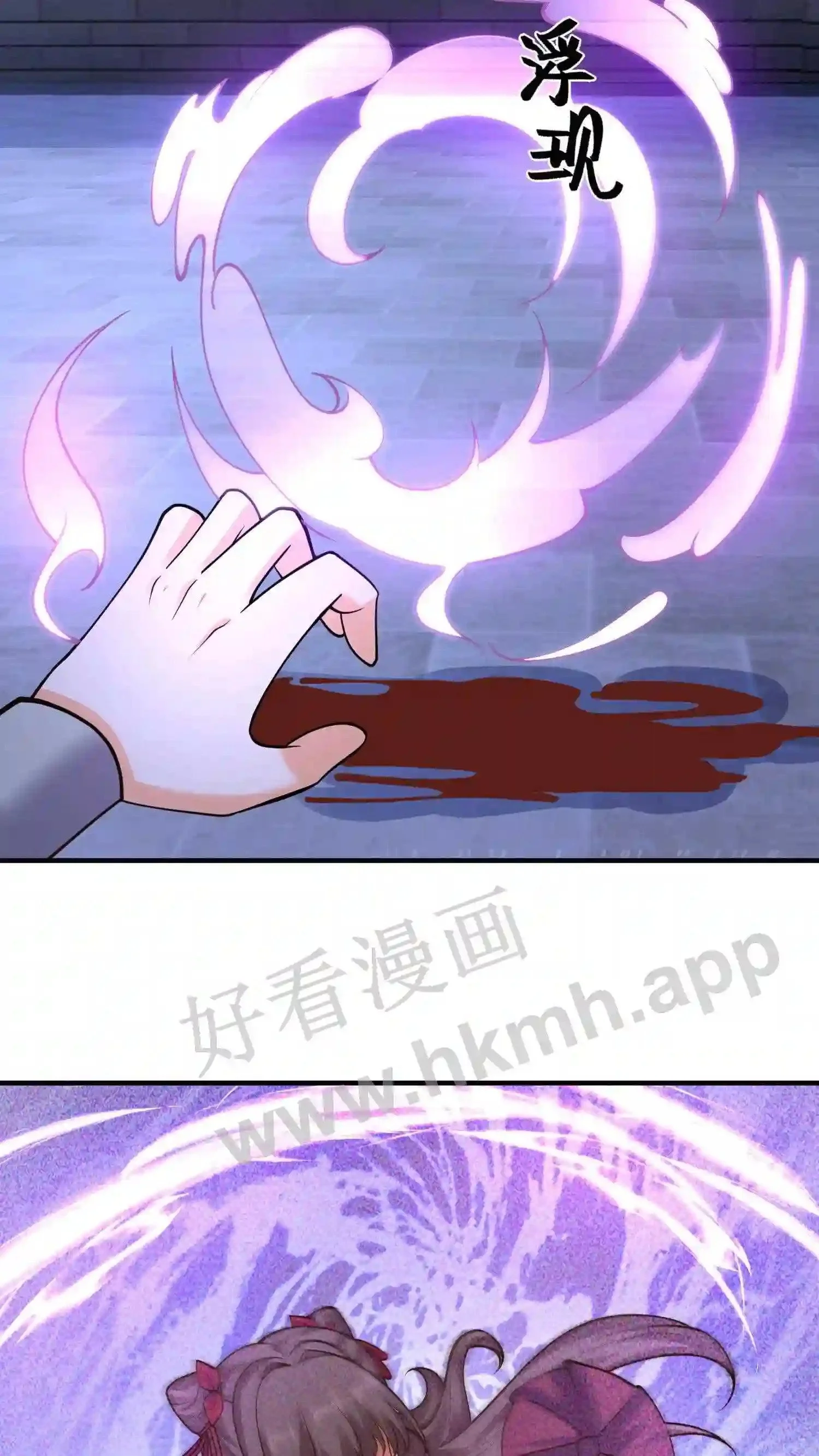 第134话 取灵! 第13页