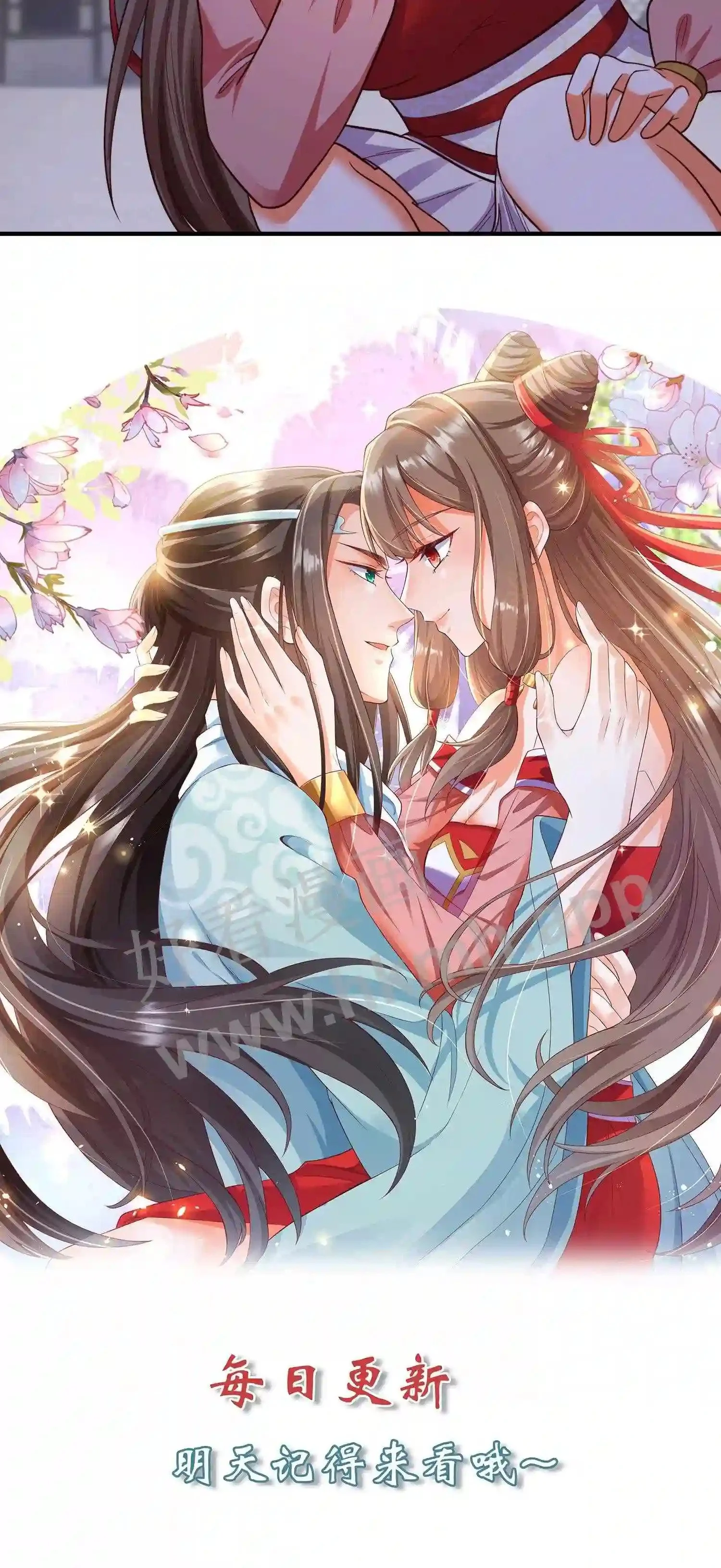 第134话 取灵! 第21页
