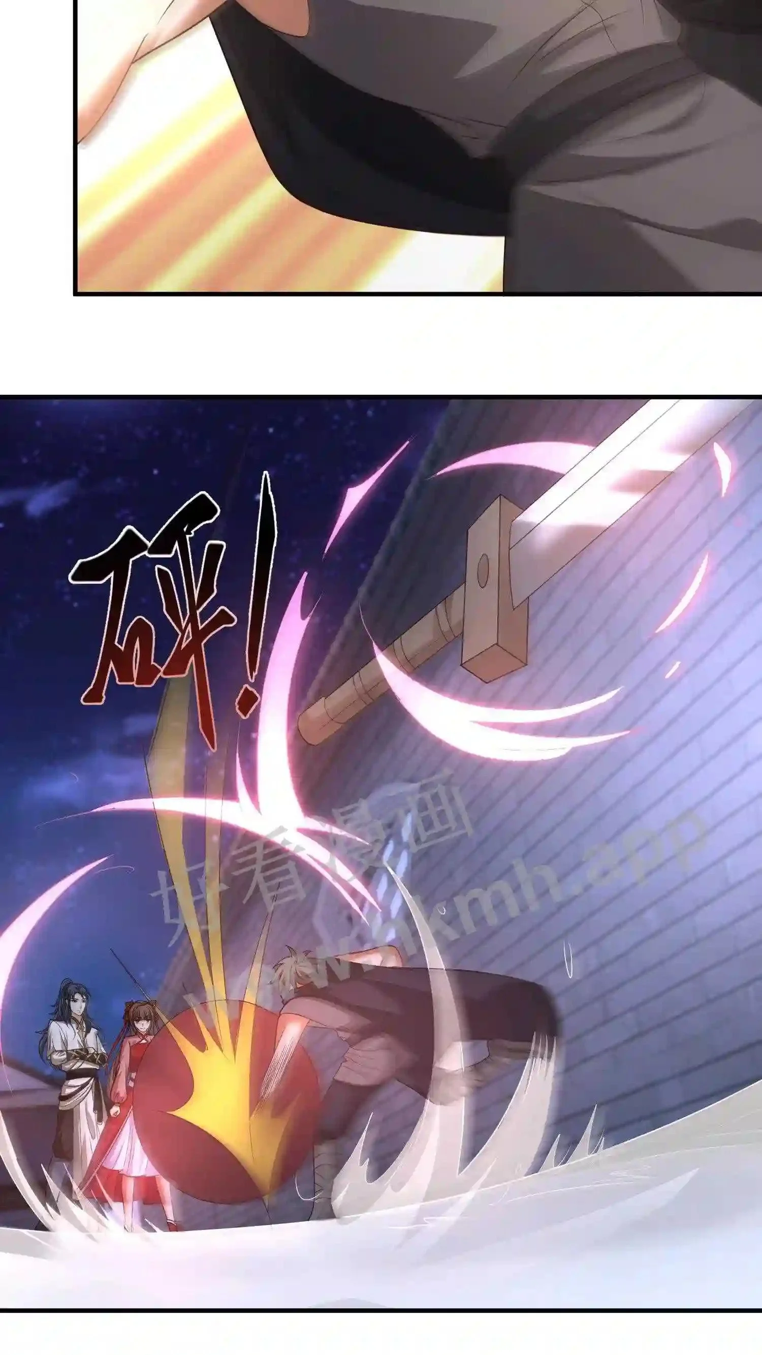 第133话 神秘的叶安 第8页