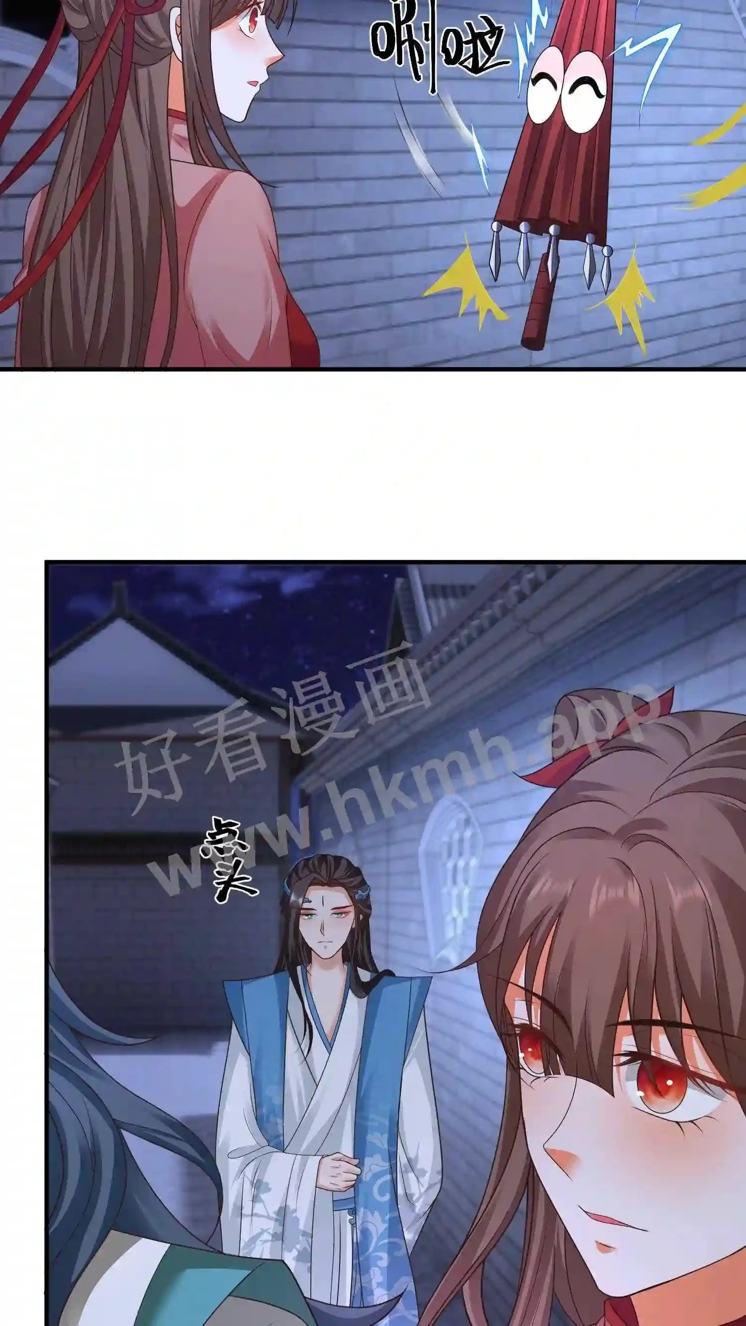 第133话 神秘的叶安 第10页