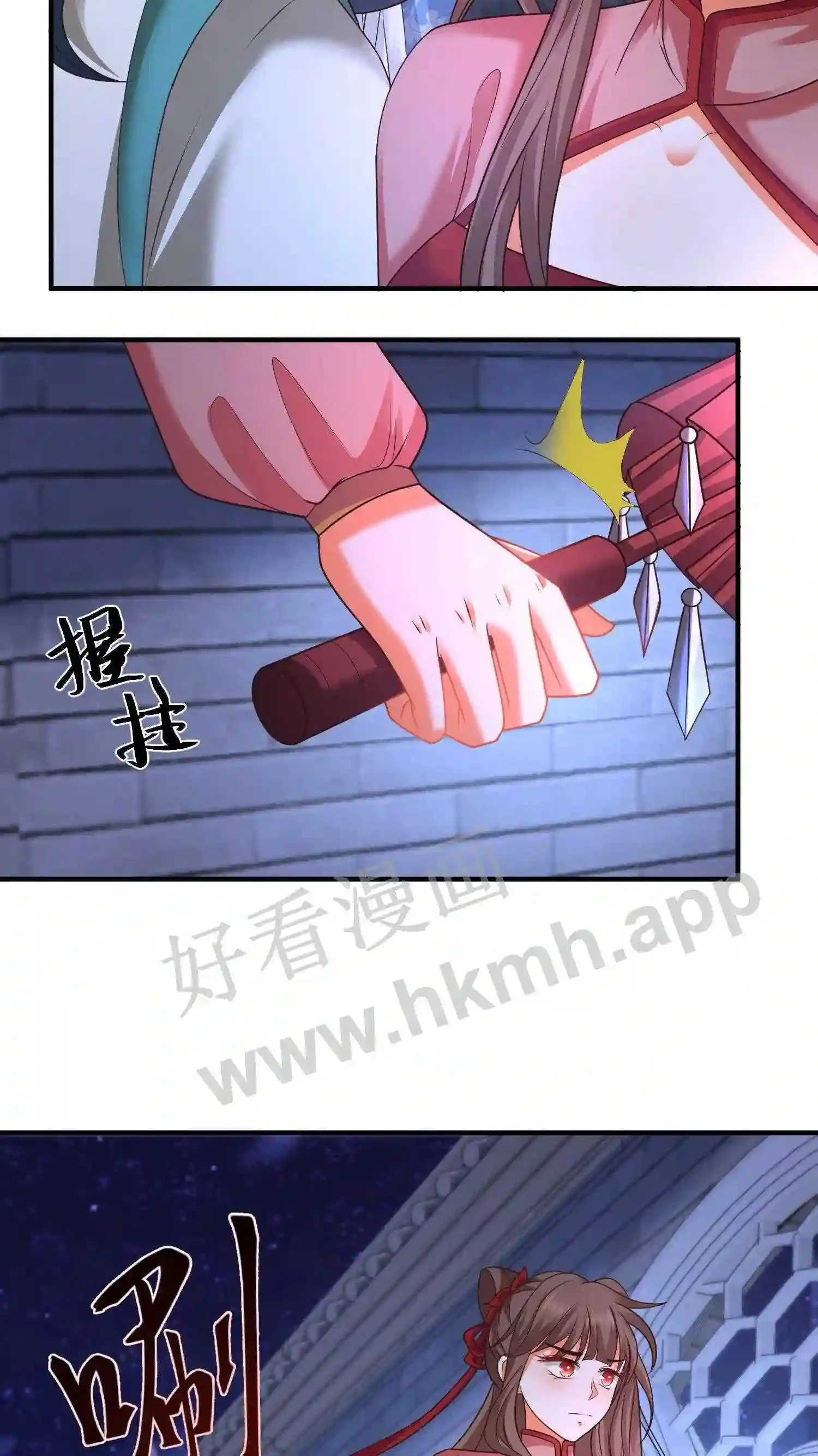 第133话 神秘的叶安 第11页