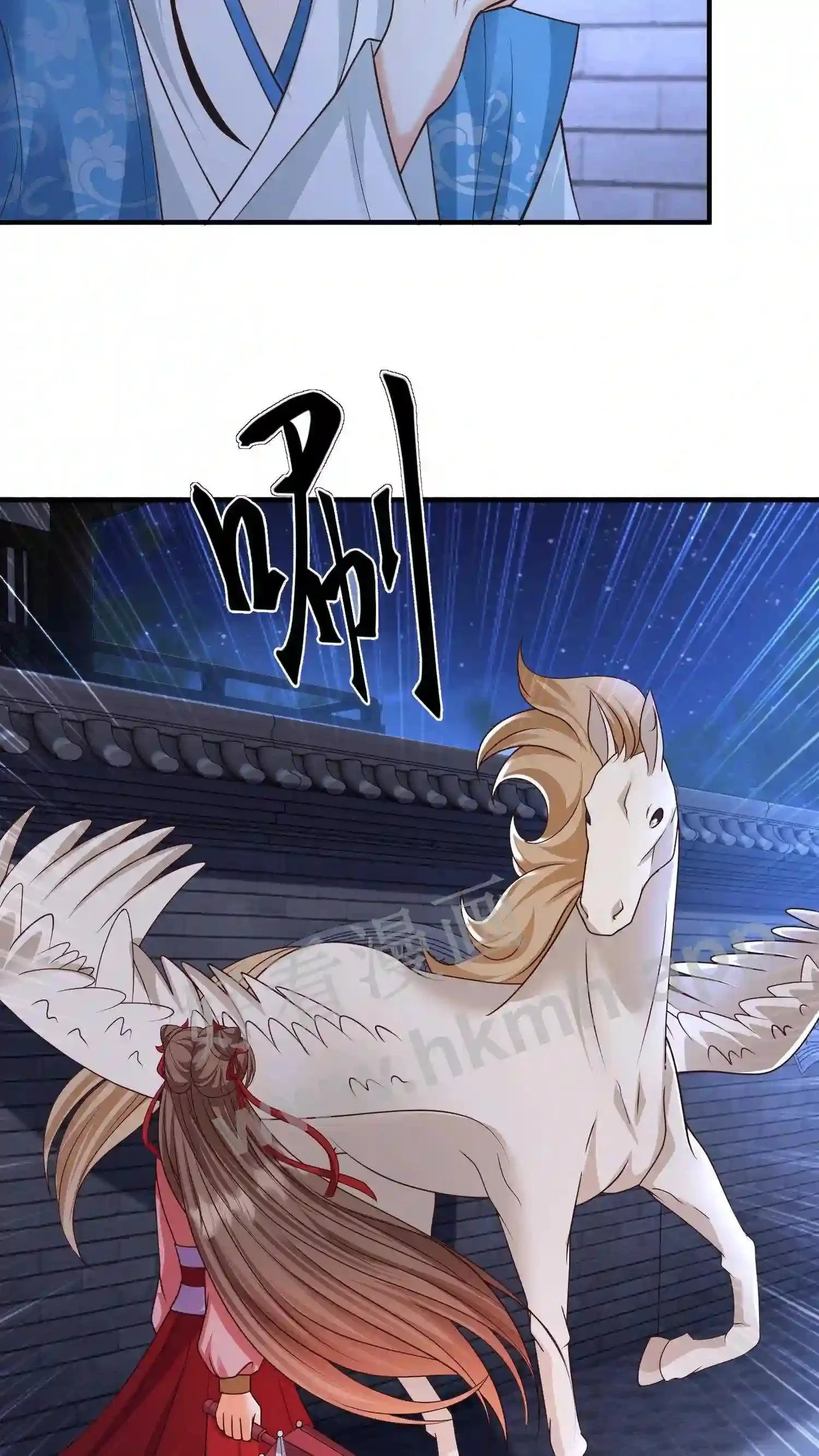第133话 神秘的叶安 第17页