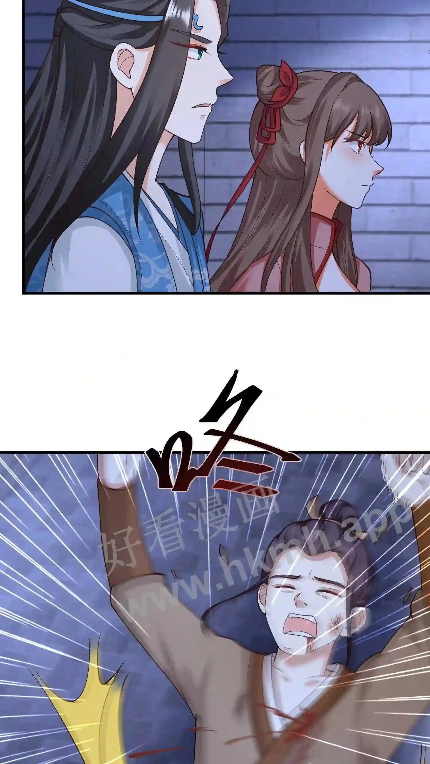 第132话 练练手 第4页