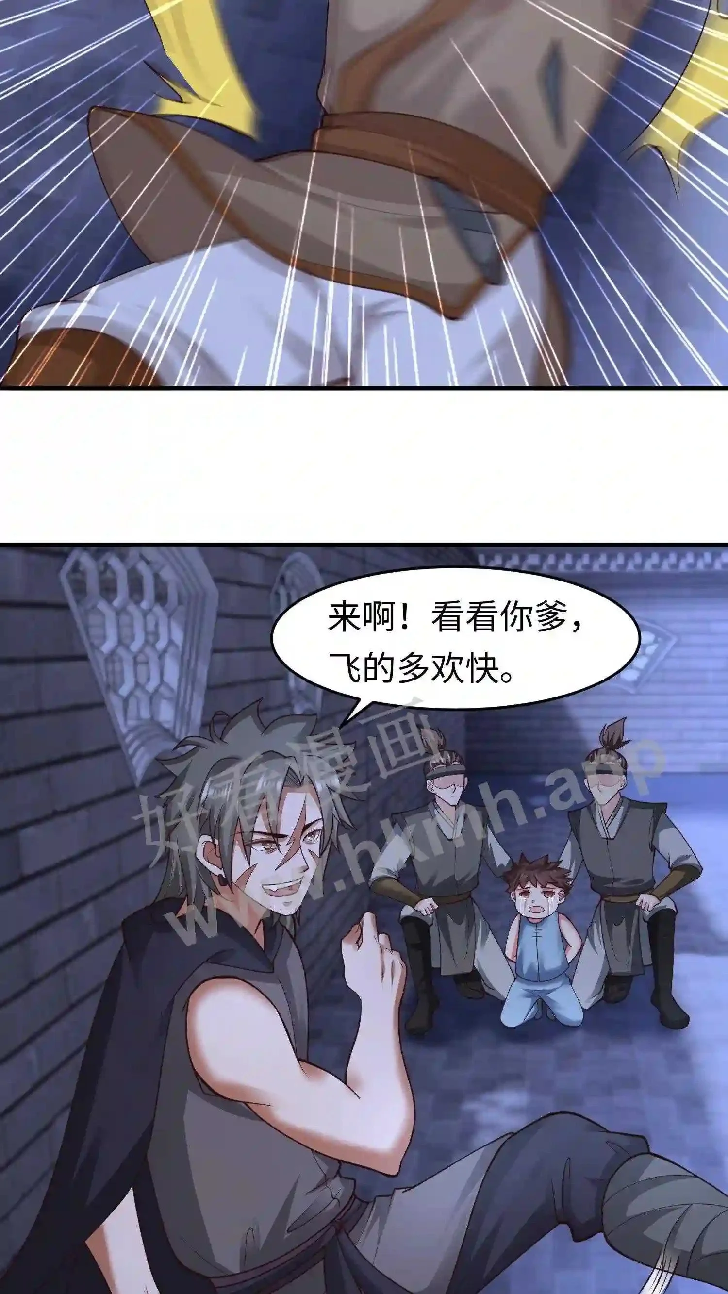 第132话 练练手 第5页