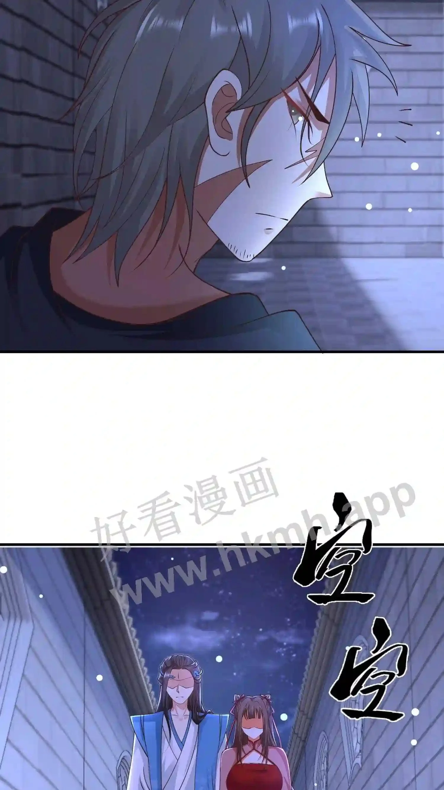第132话 练练手 第8页
