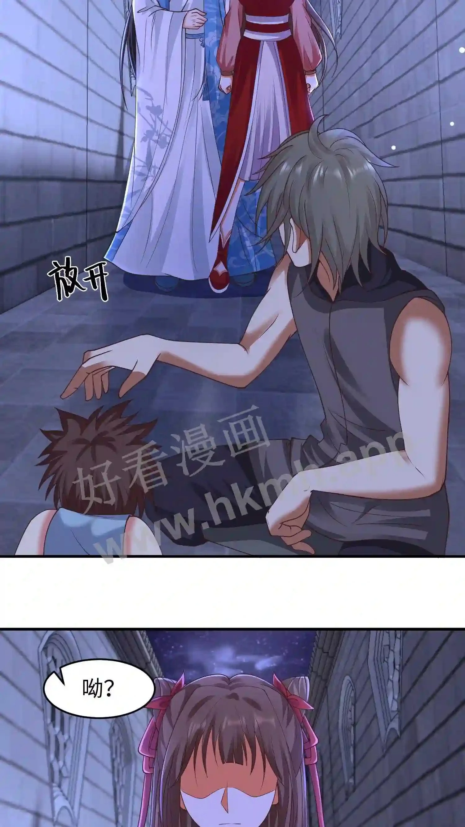 第132话 练练手 第9页