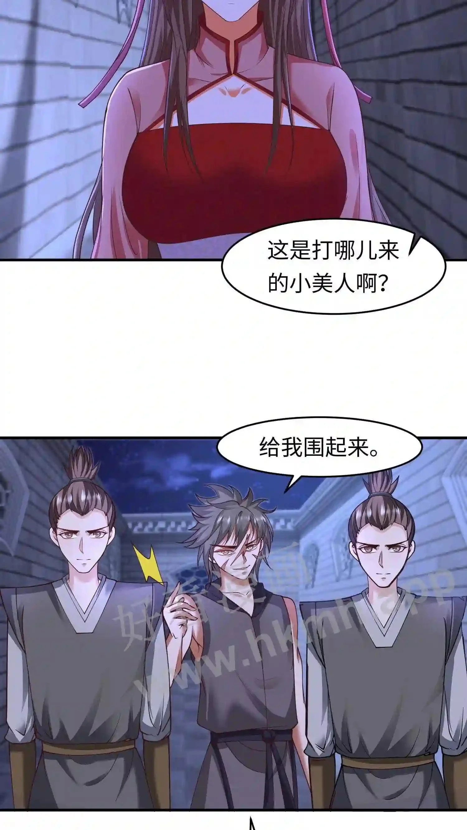 第132话 练练手 第10页