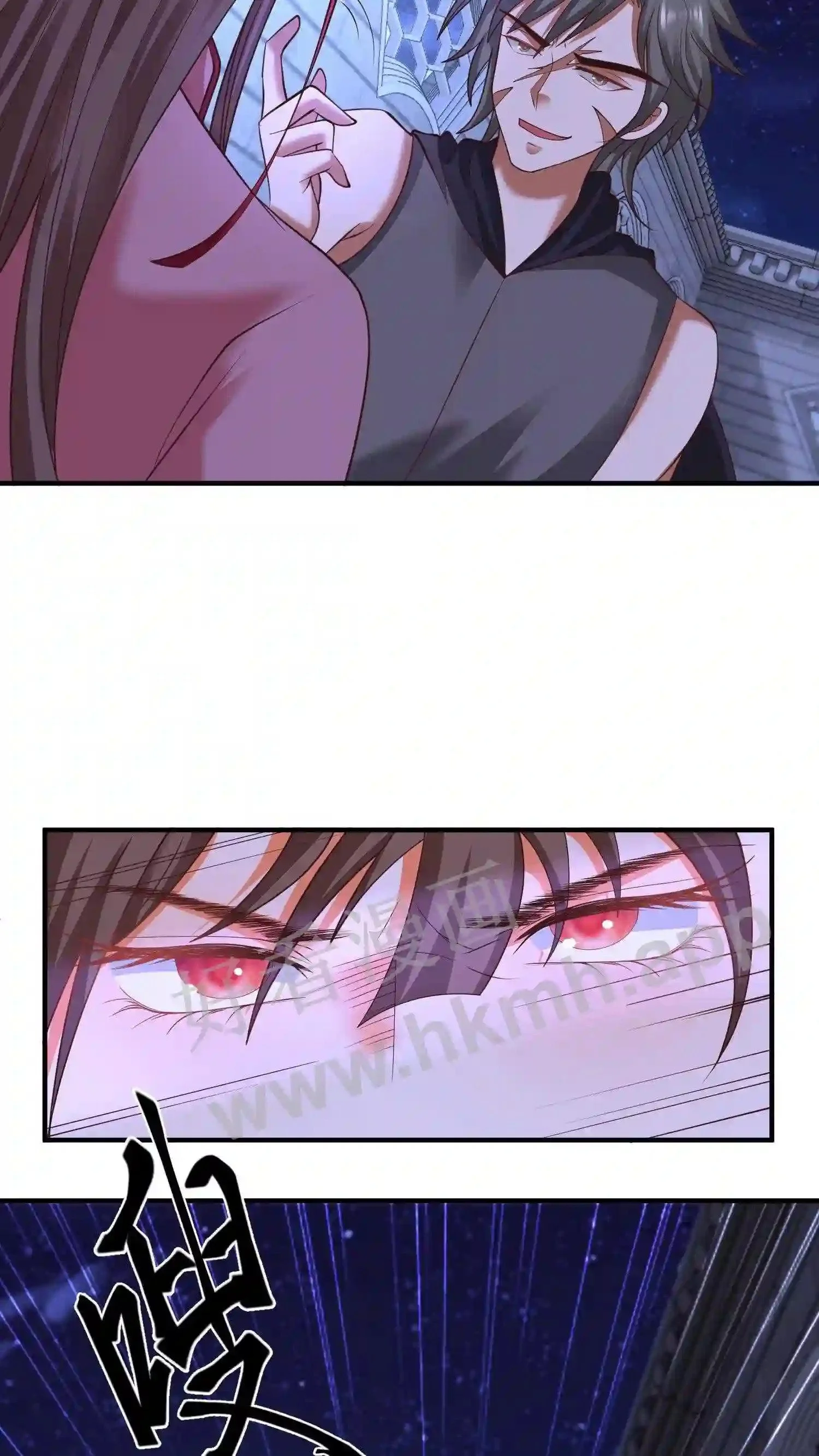 第132话 练练手 第12页