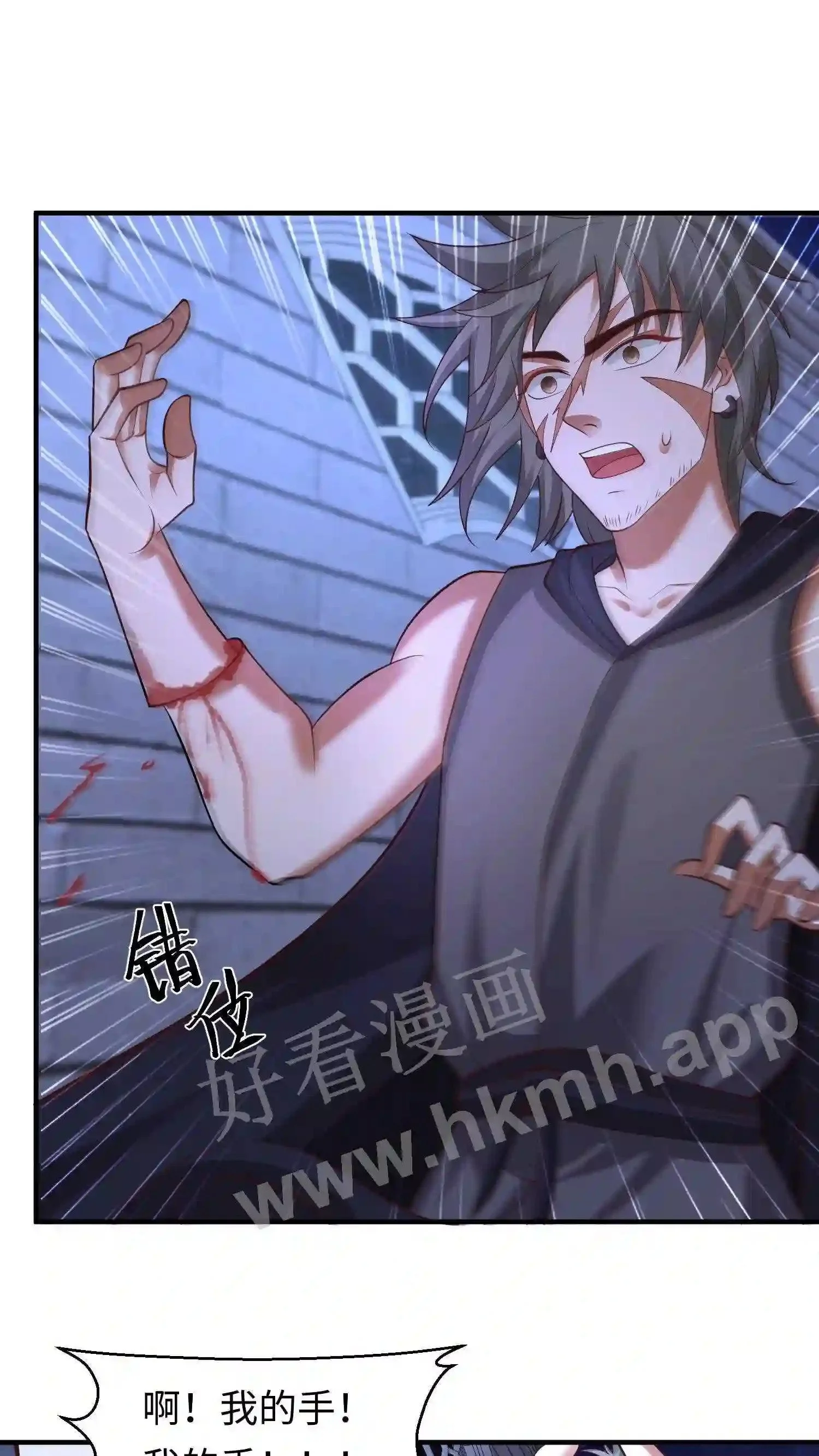 第132话 练练手 第14页