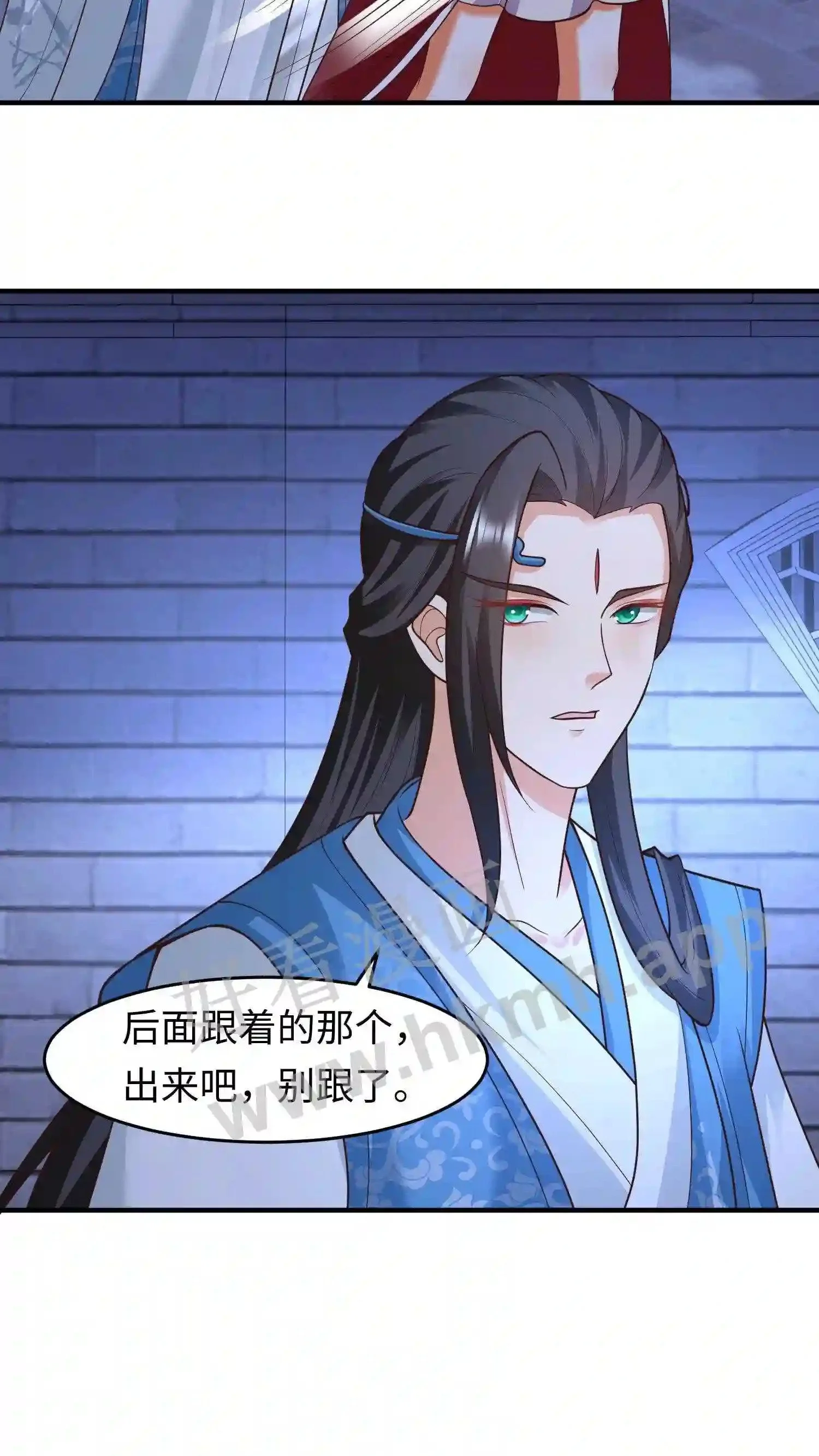 第132话 练练手 第18页