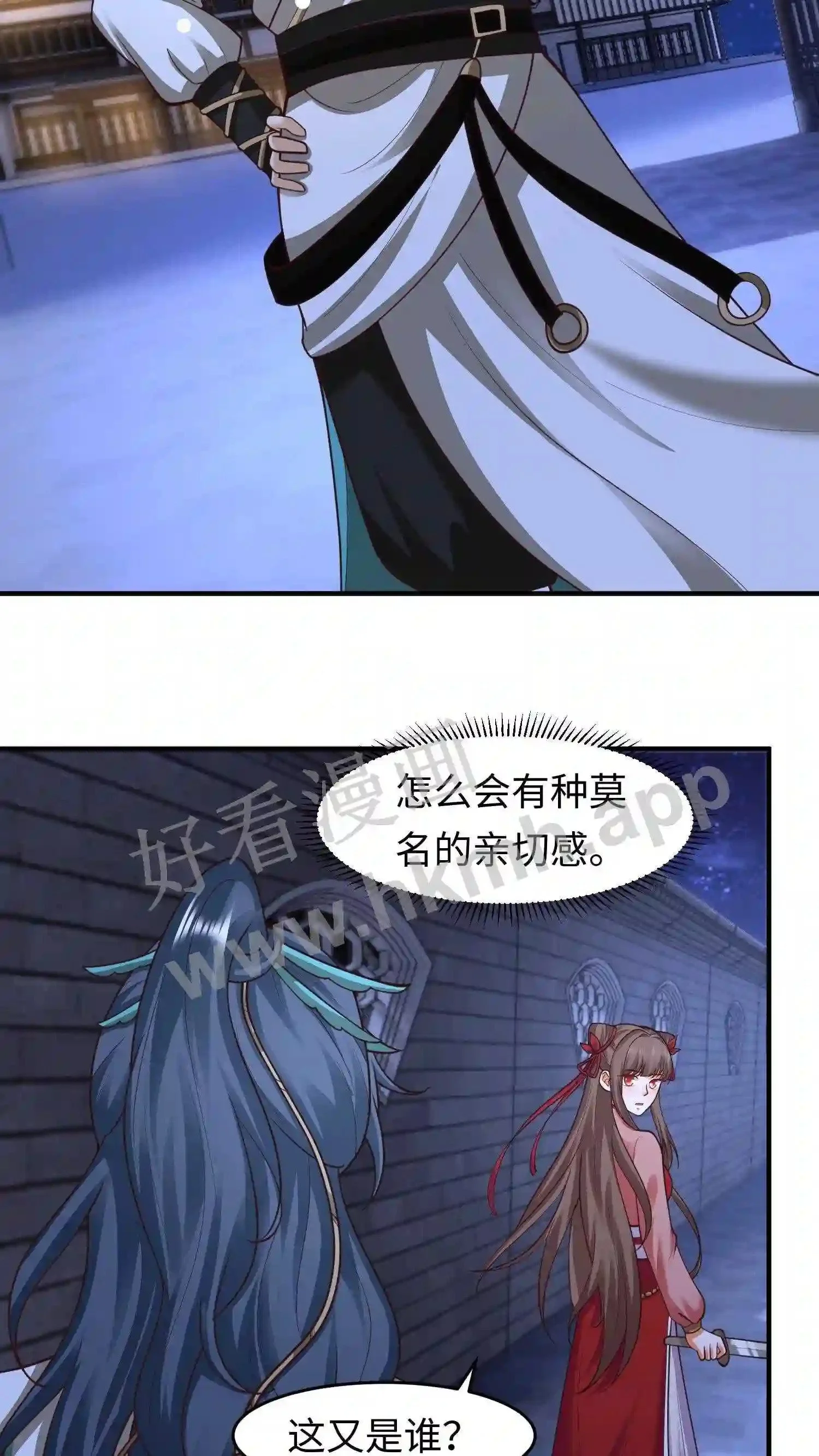第132话 练练手 第20页