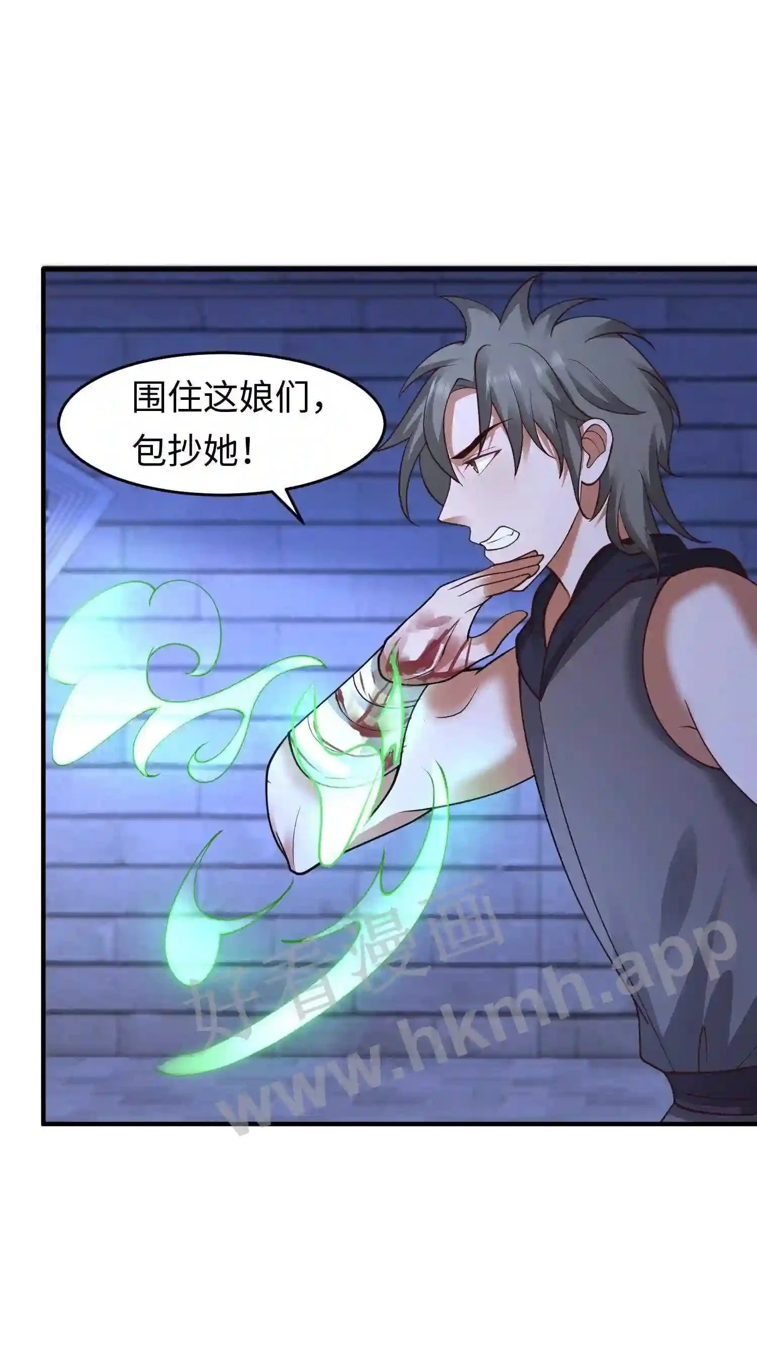 第132话 练练手 第22页
