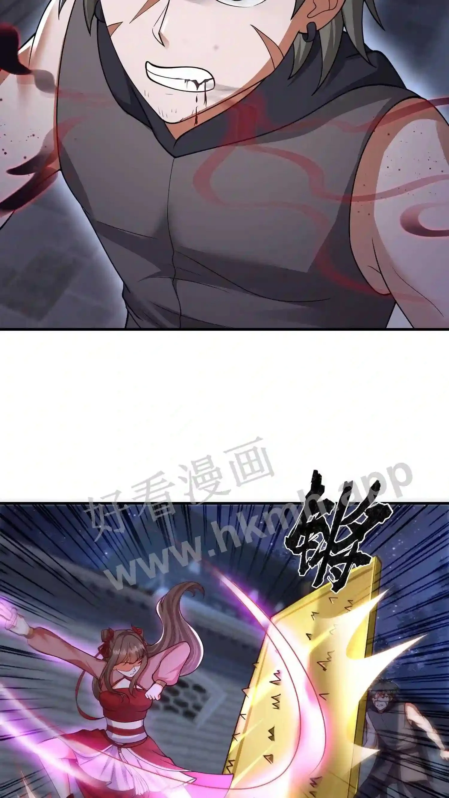 第132话 练练手 第26页