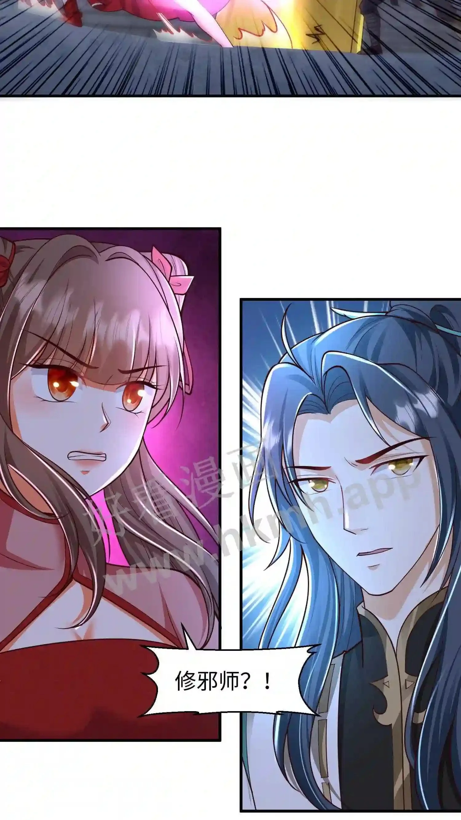 第132话 练练手 第27页
