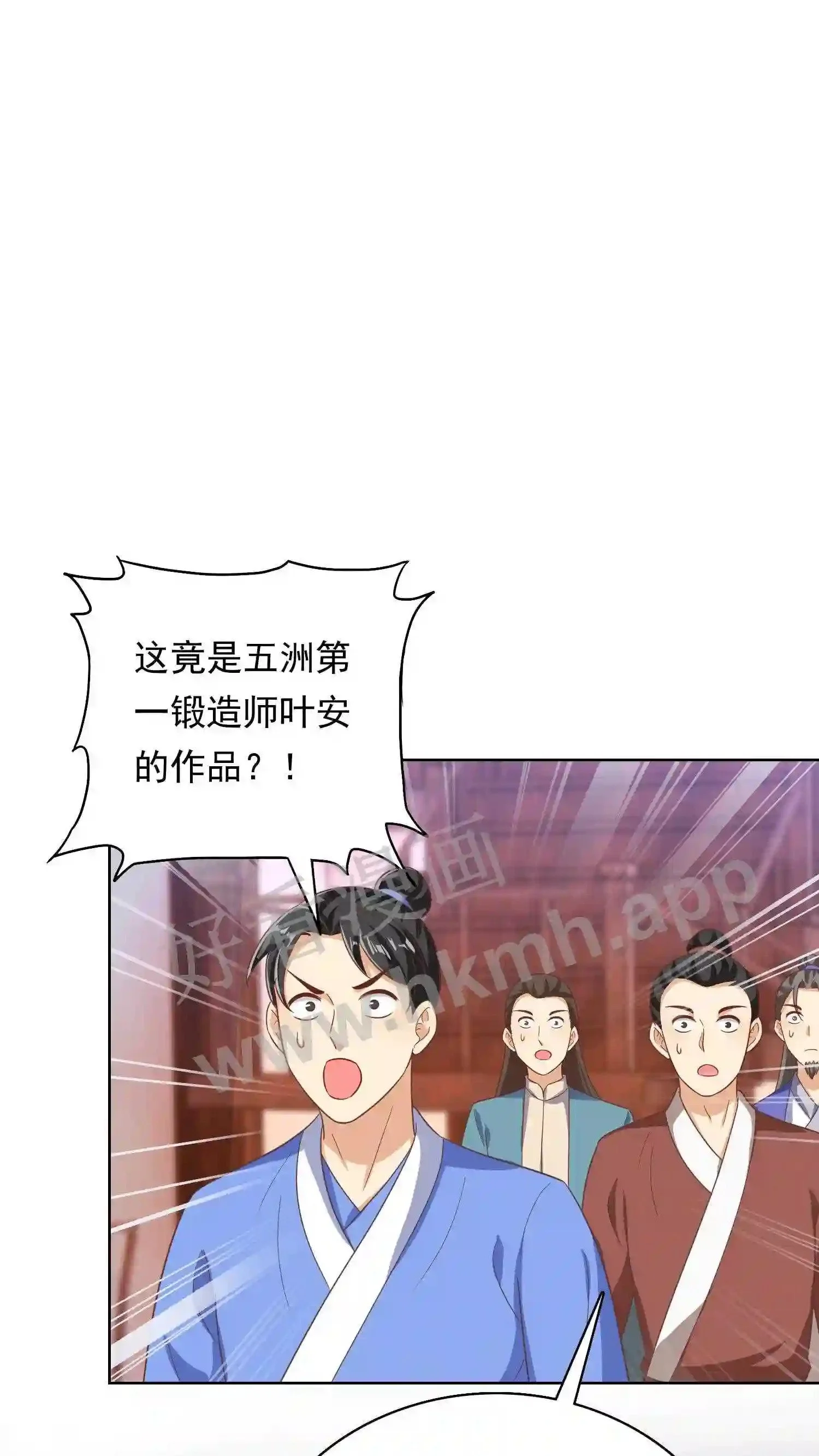 第131话 夜色中的元辛碎 第2页