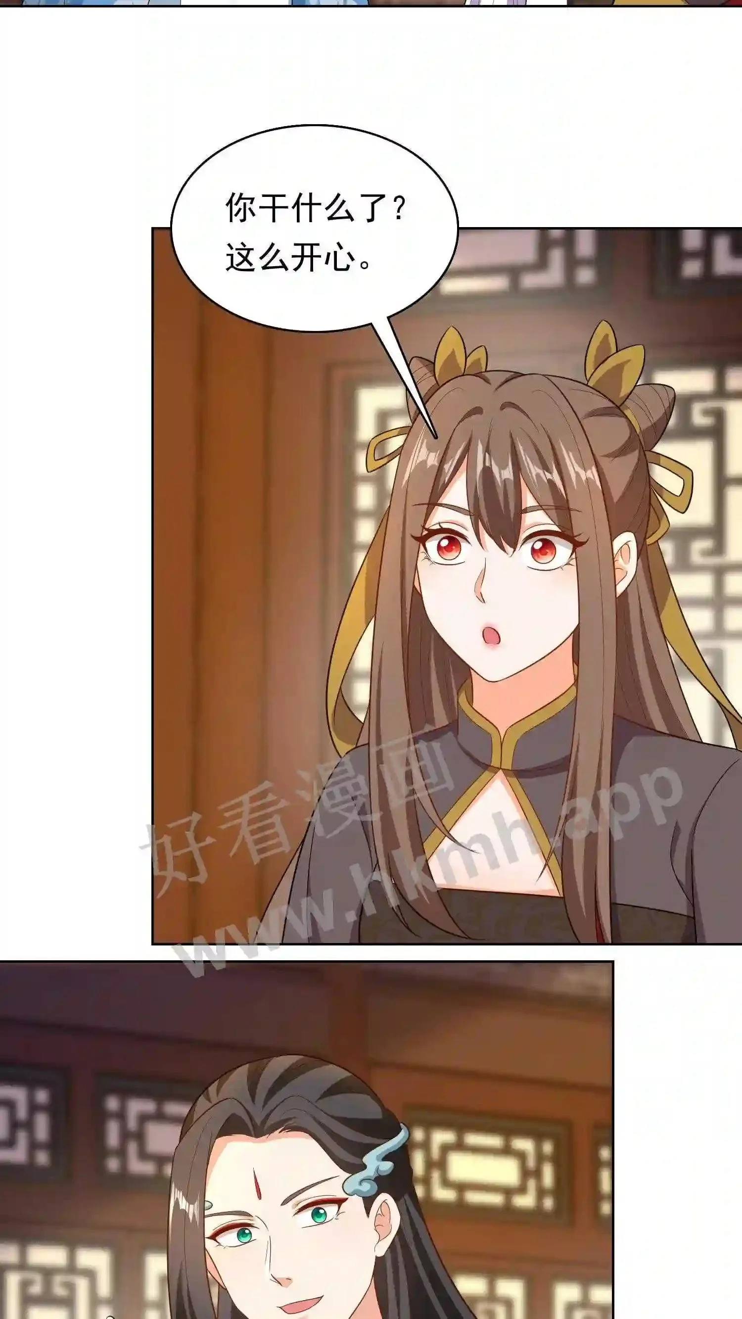 第131话 夜色中的元辛碎 第12页