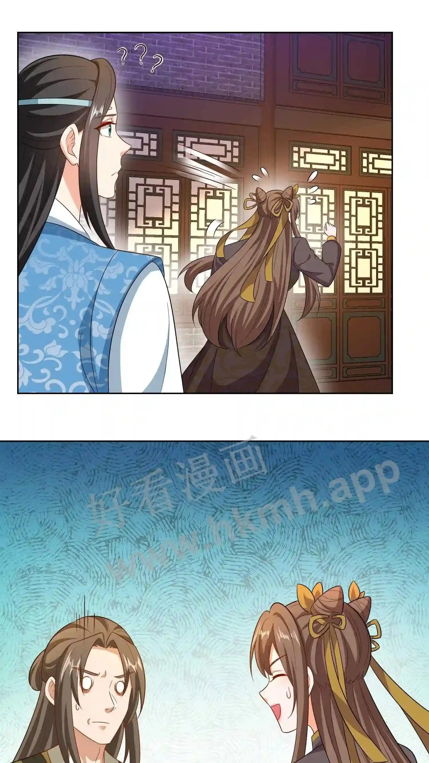 第131话 夜色中的元辛碎 第15页