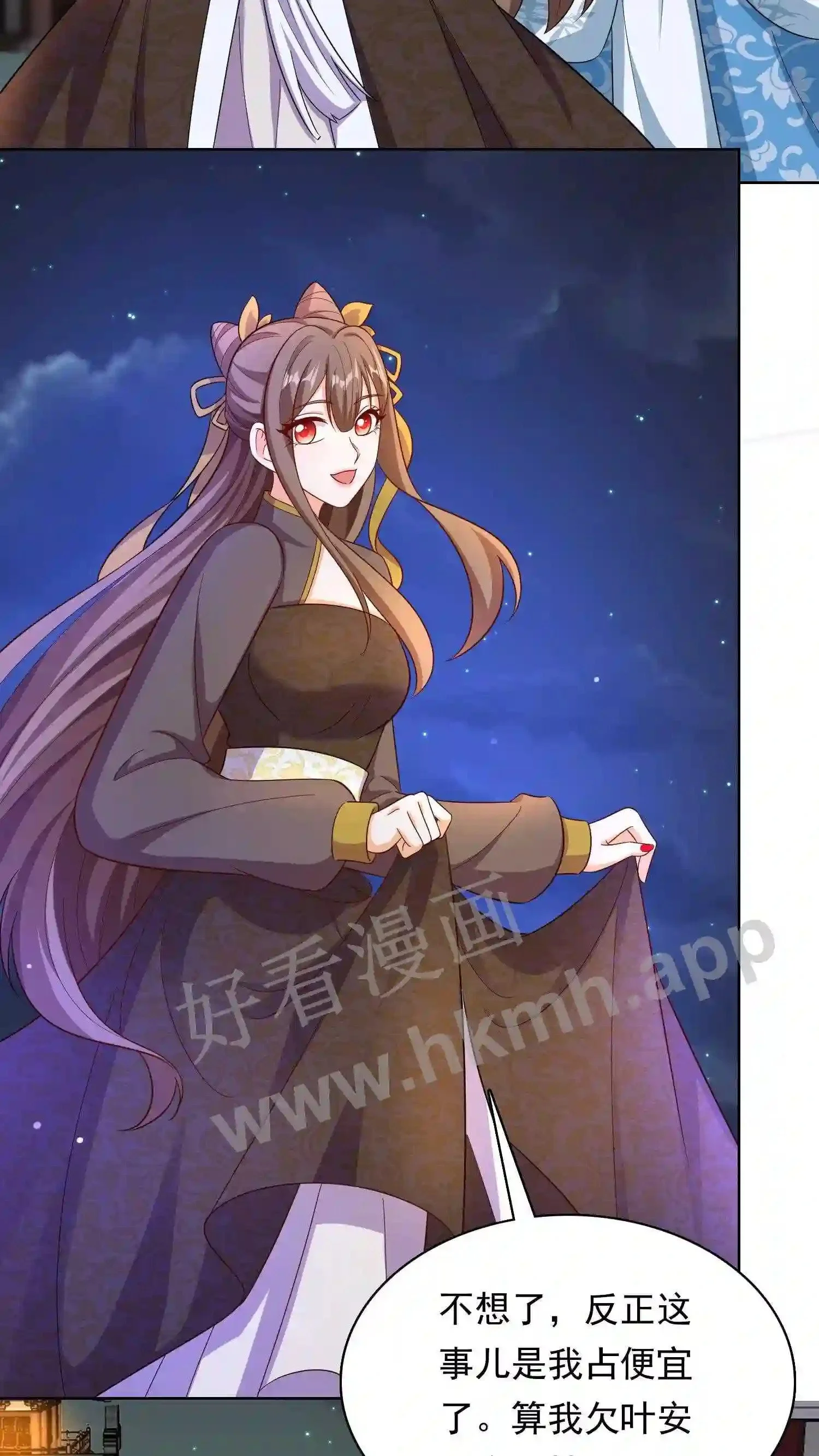 第131话 夜色中的元辛碎 第19页