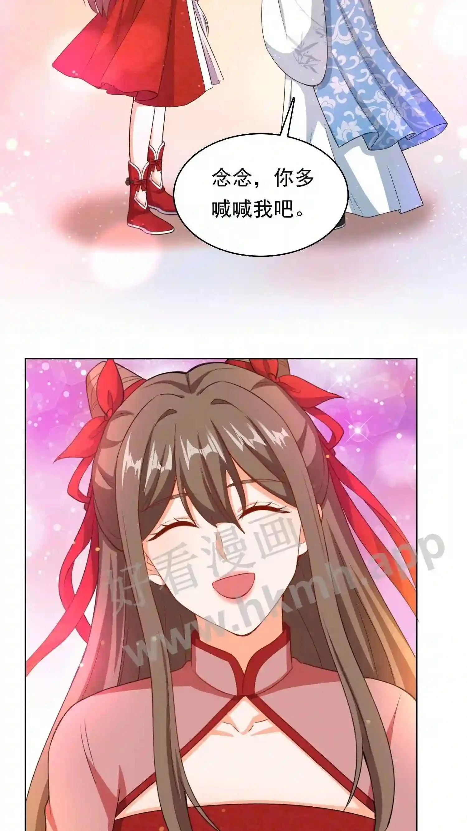 第131话 夜色中的元辛碎 第29页