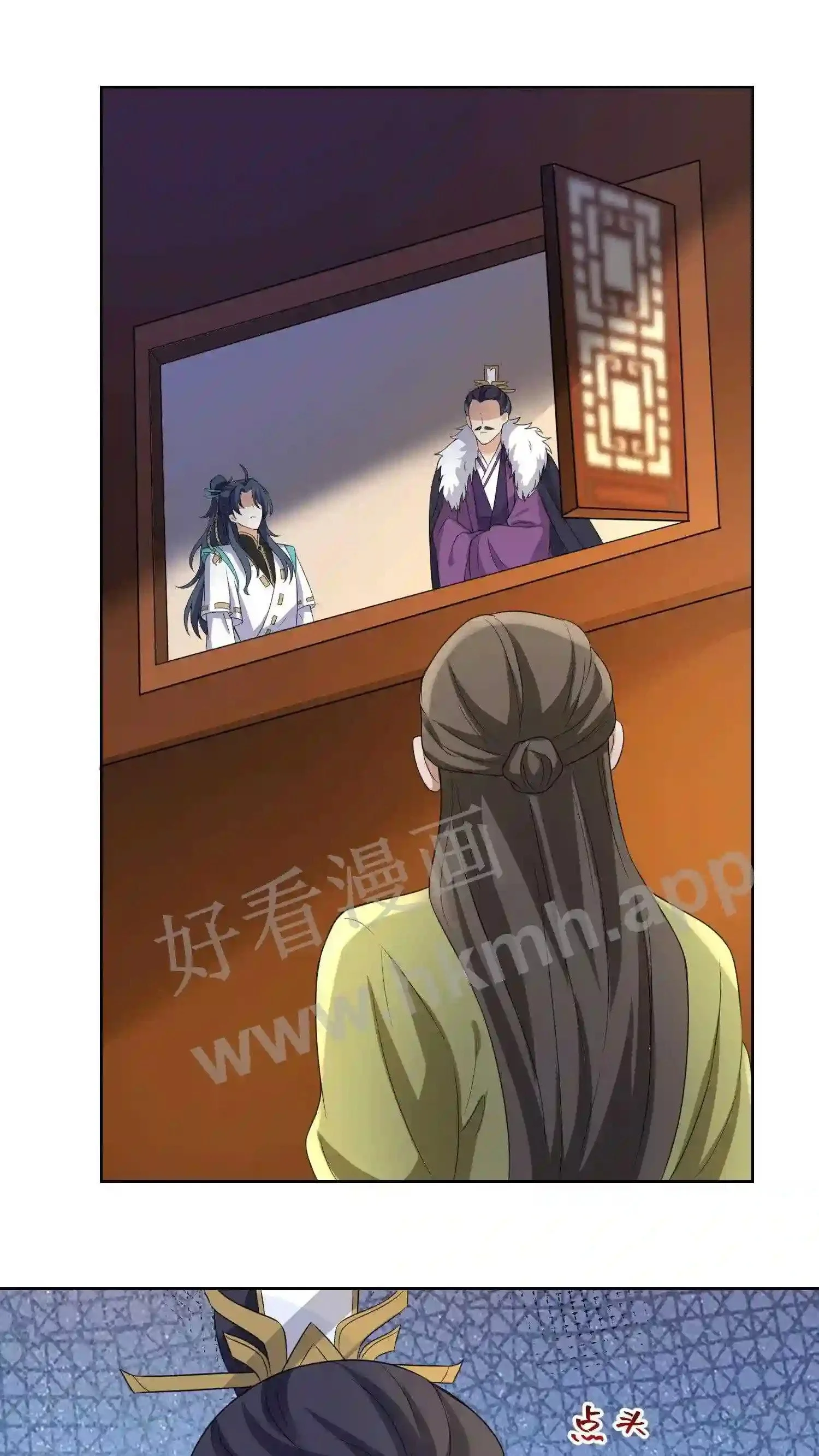 第130话 涅槃认主 第15页