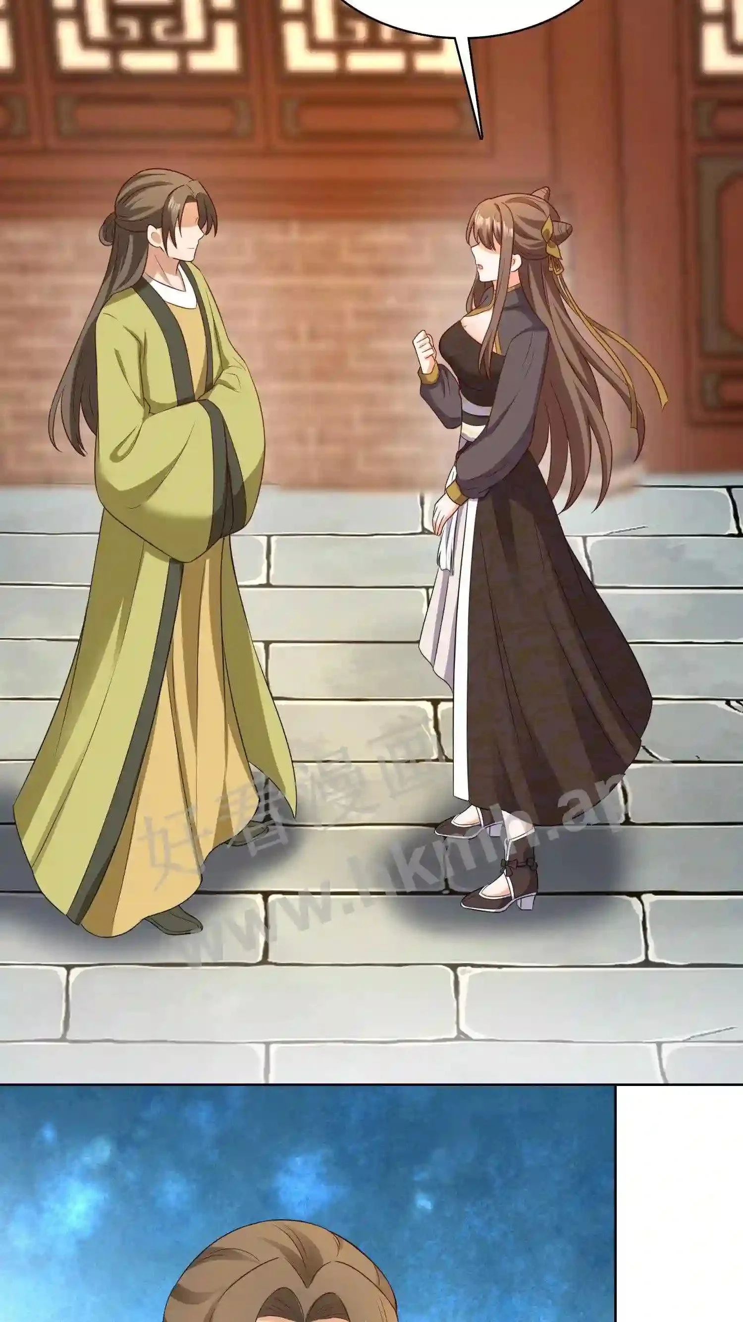 第130话 涅槃认主 第21页