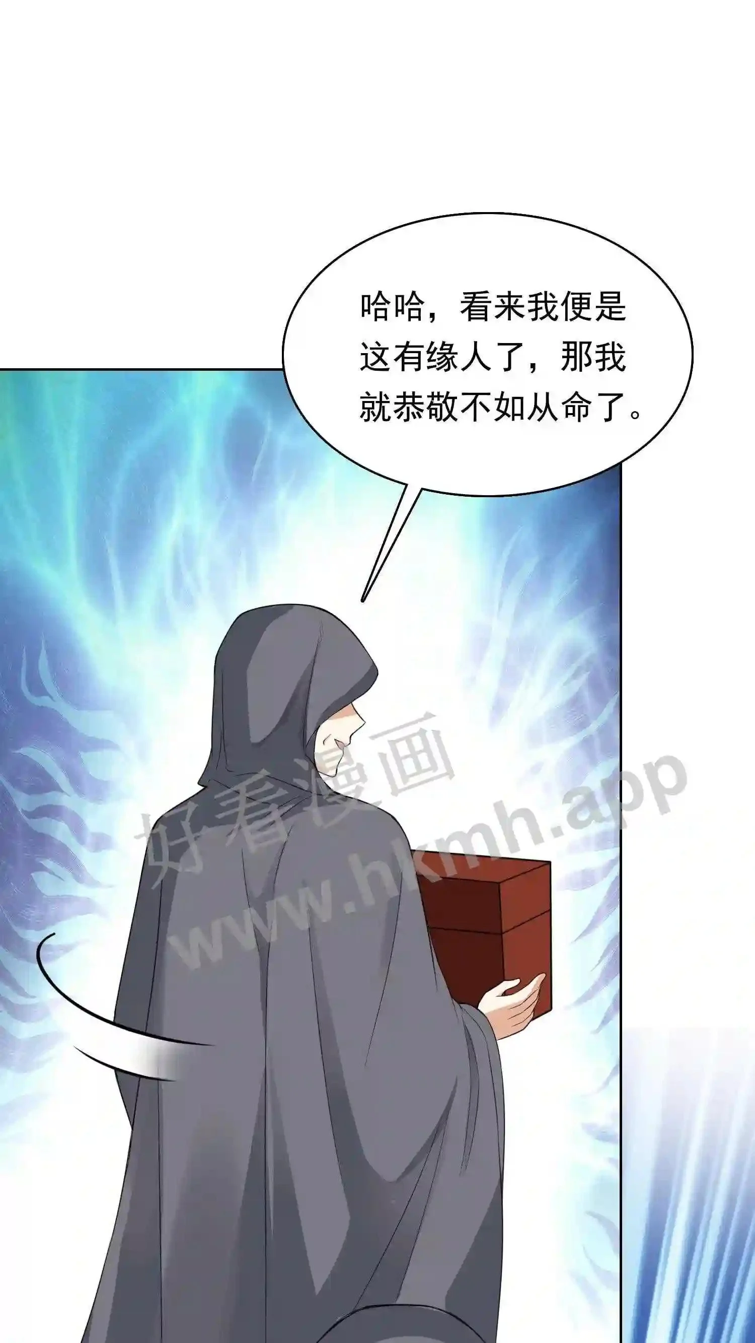 第129话 有缘人? 第2页
