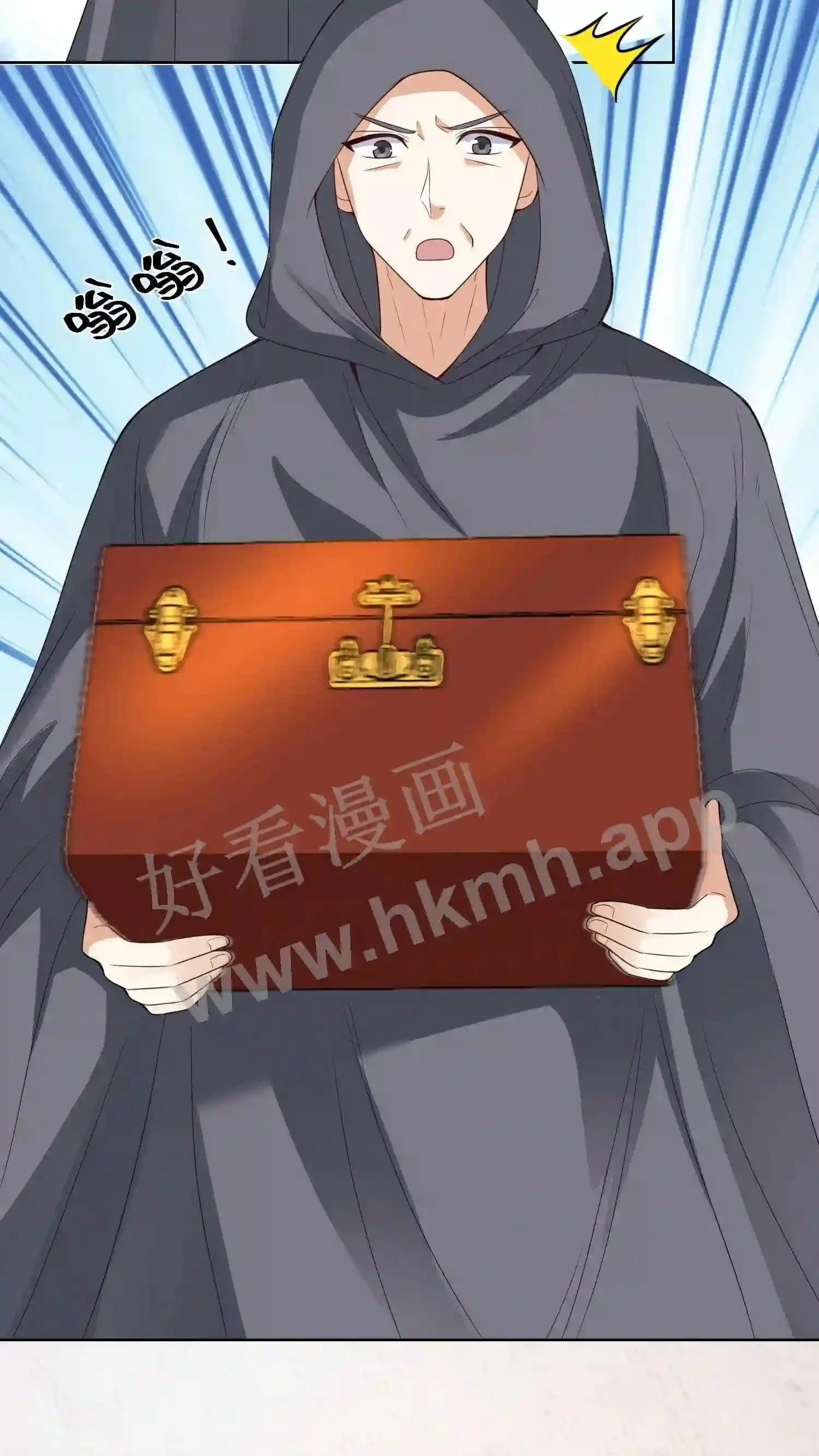 第129话 有缘人? 第3页