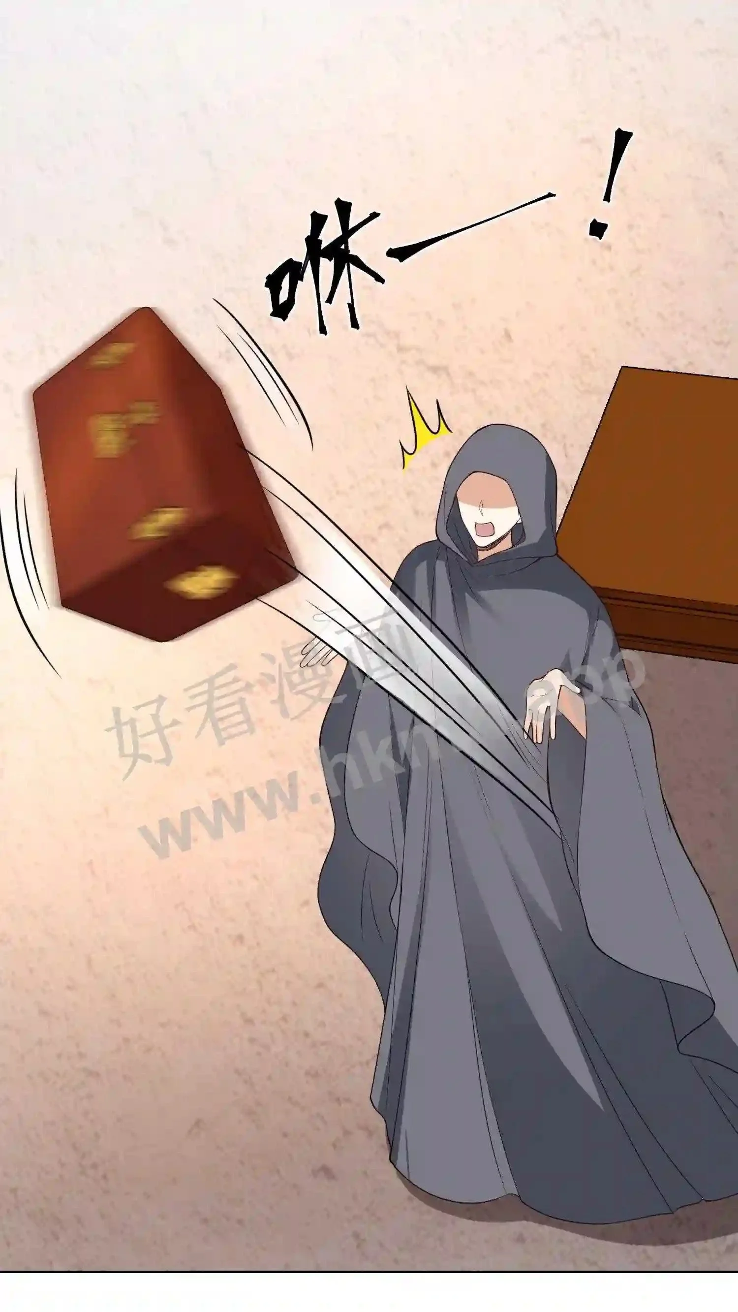 第129话 有缘人? 第4页