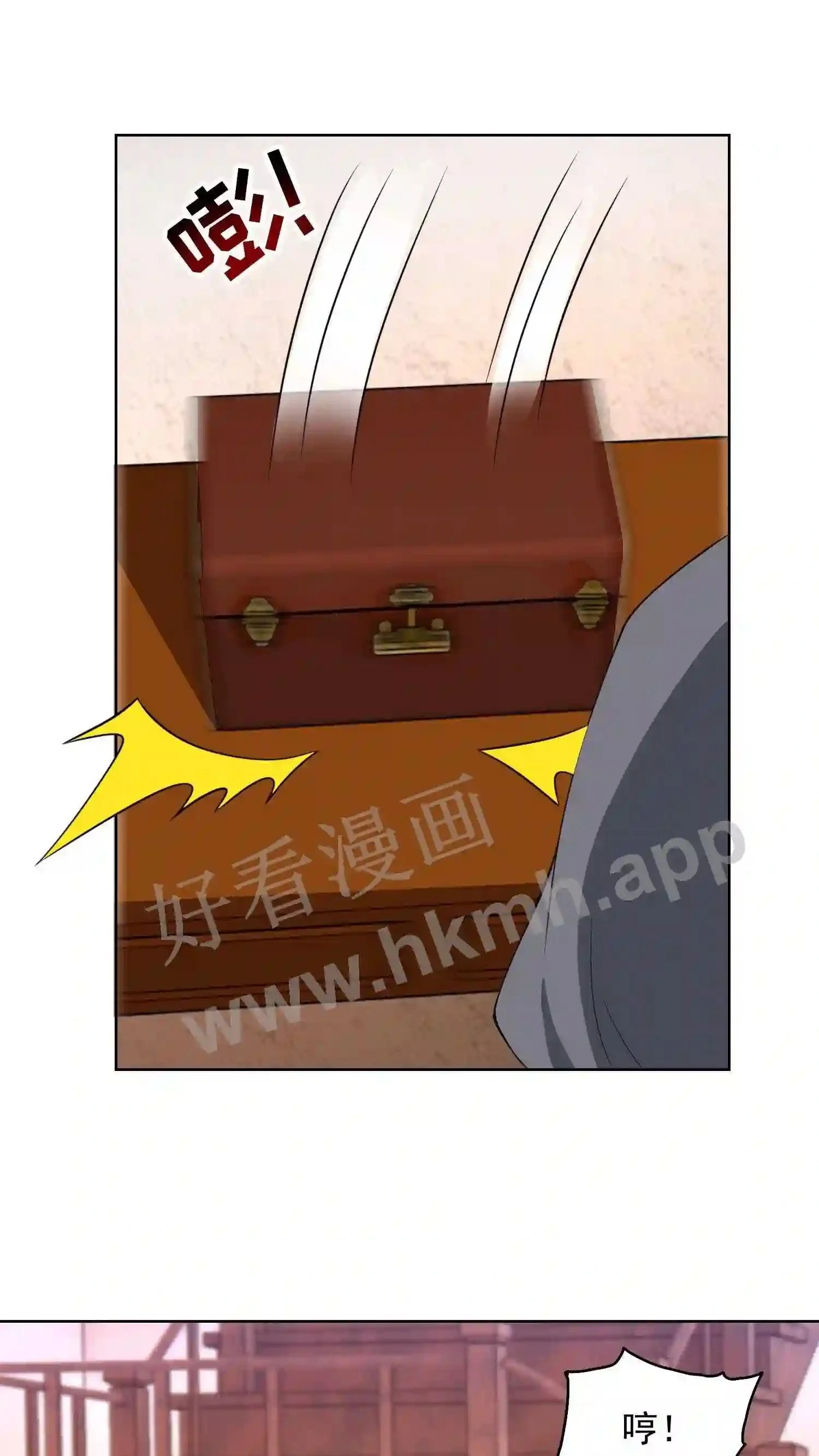 第129话 有缘人? 第5页
