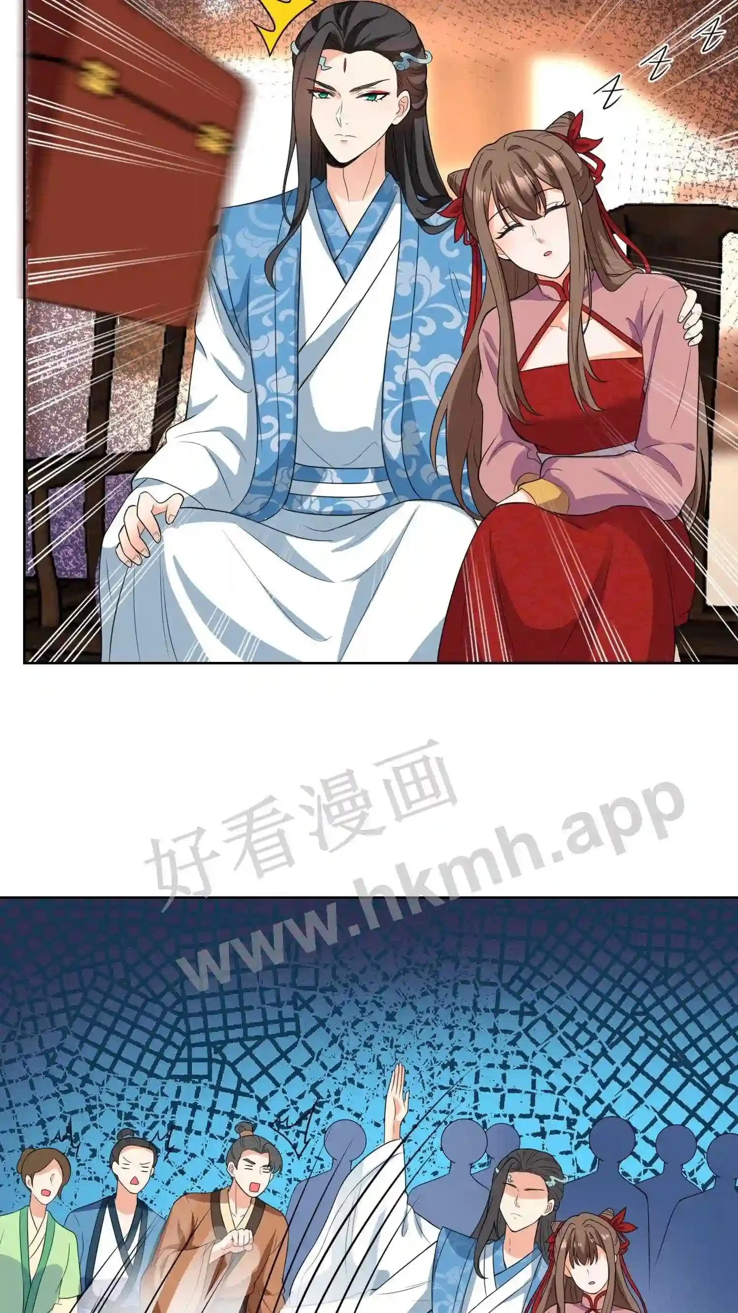 第129话 有缘人? 第14页