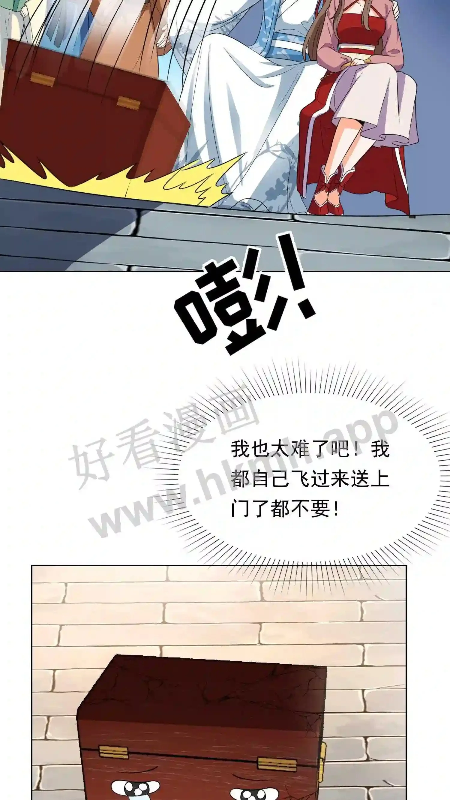 第129话 有缘人? 第15页