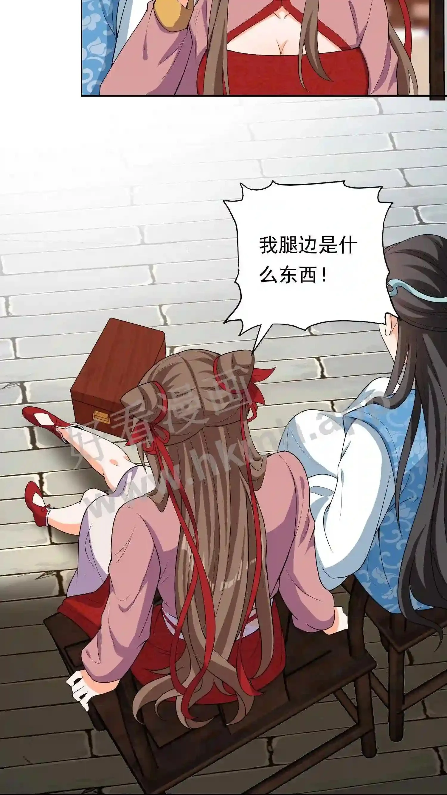 第129话 有缘人? 第17页