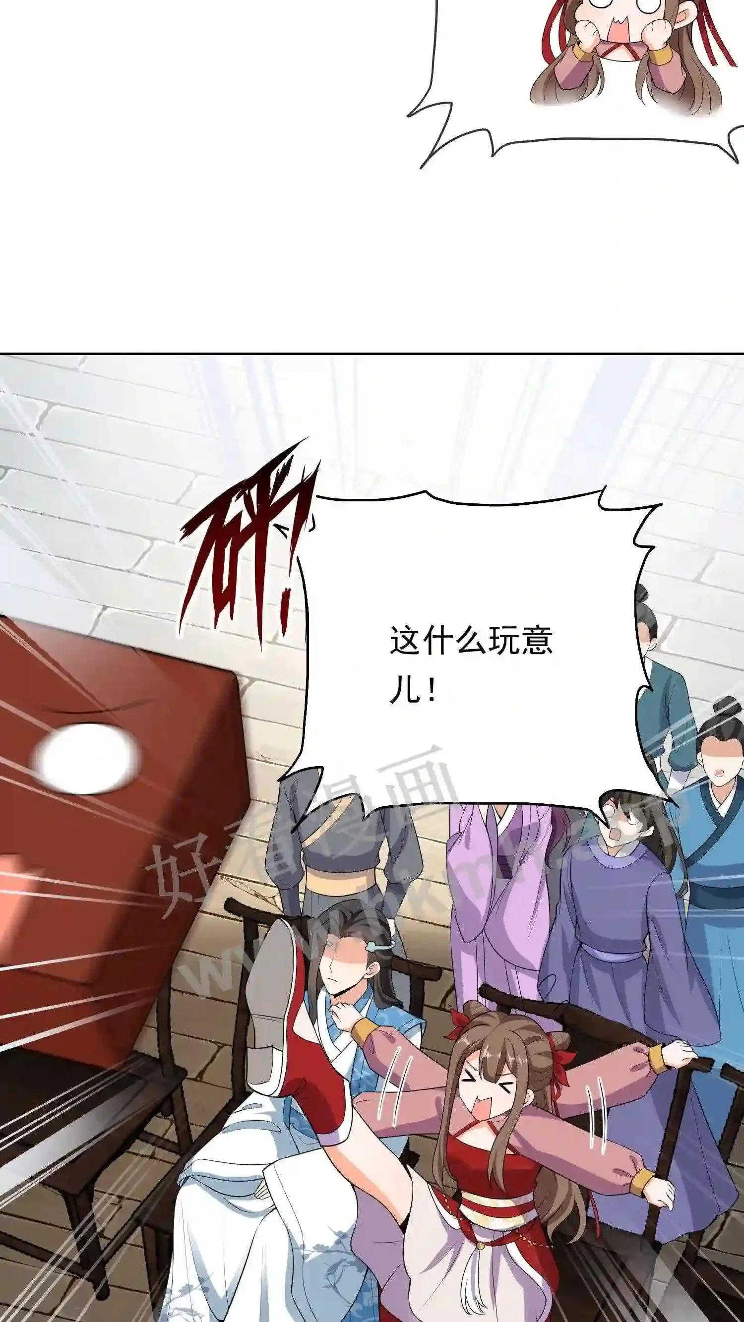 第129话 有缘人? 第19页