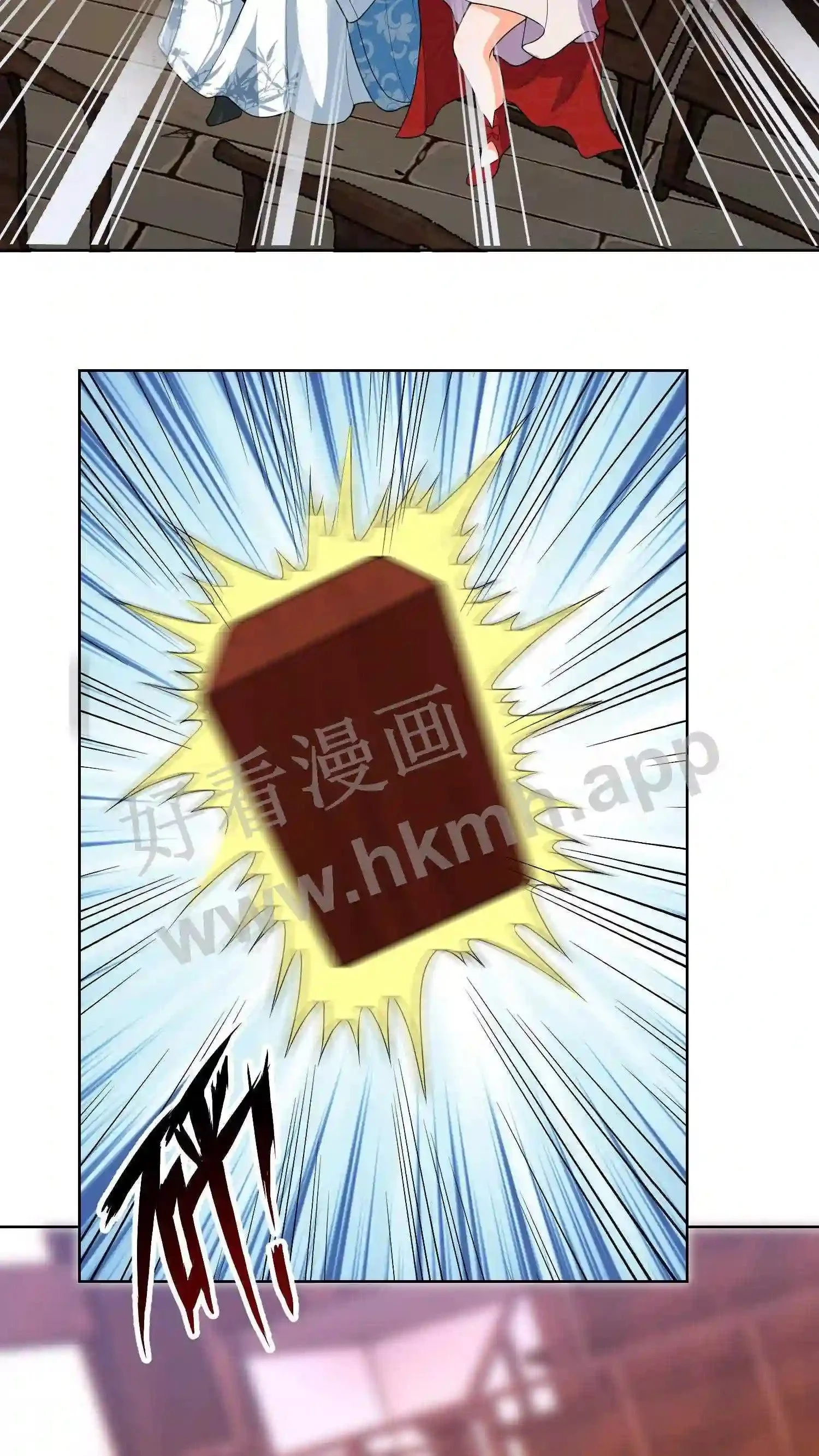 第129话 有缘人? 第20页