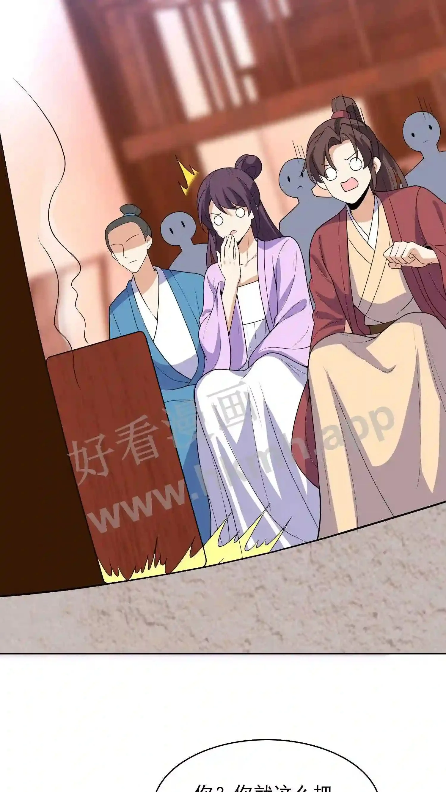 第129话 有缘人? 第21页