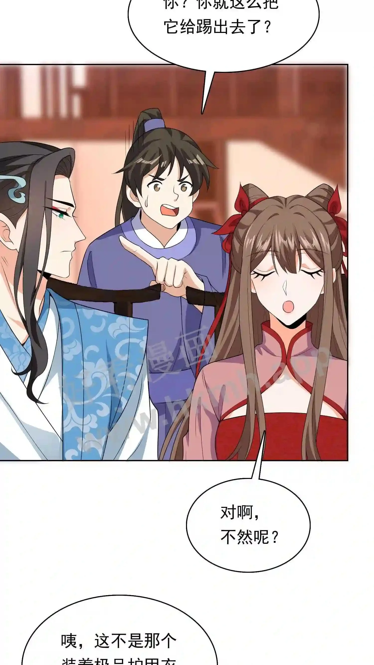 第129话 有缘人? 第22页