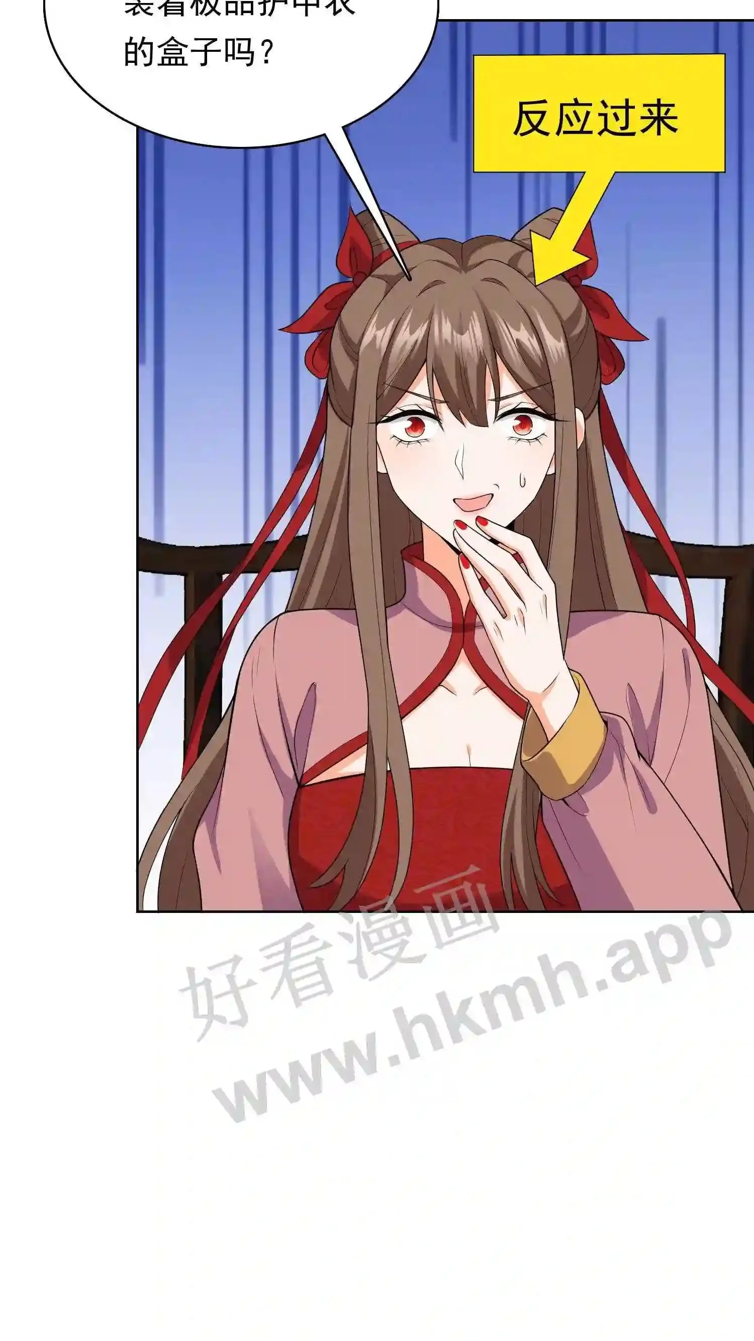 第129话 有缘人? 第23页