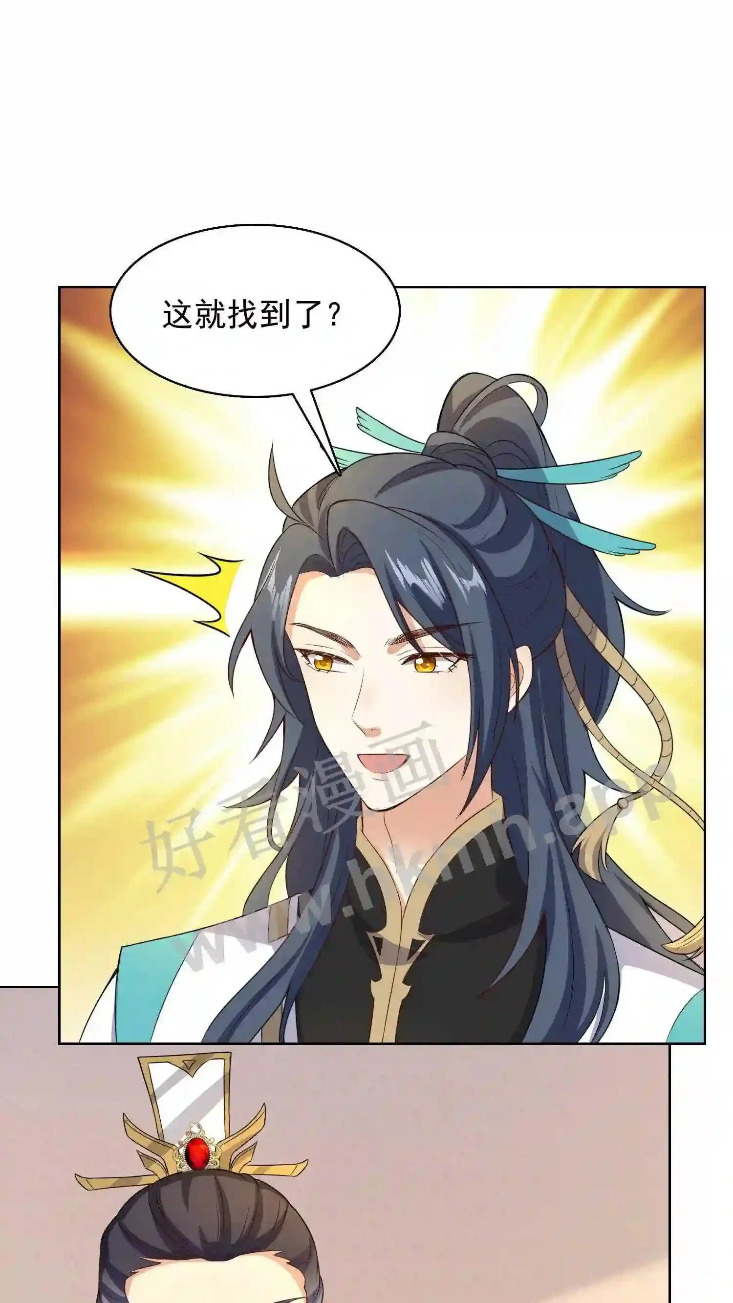 第129话 有缘人? 第25页