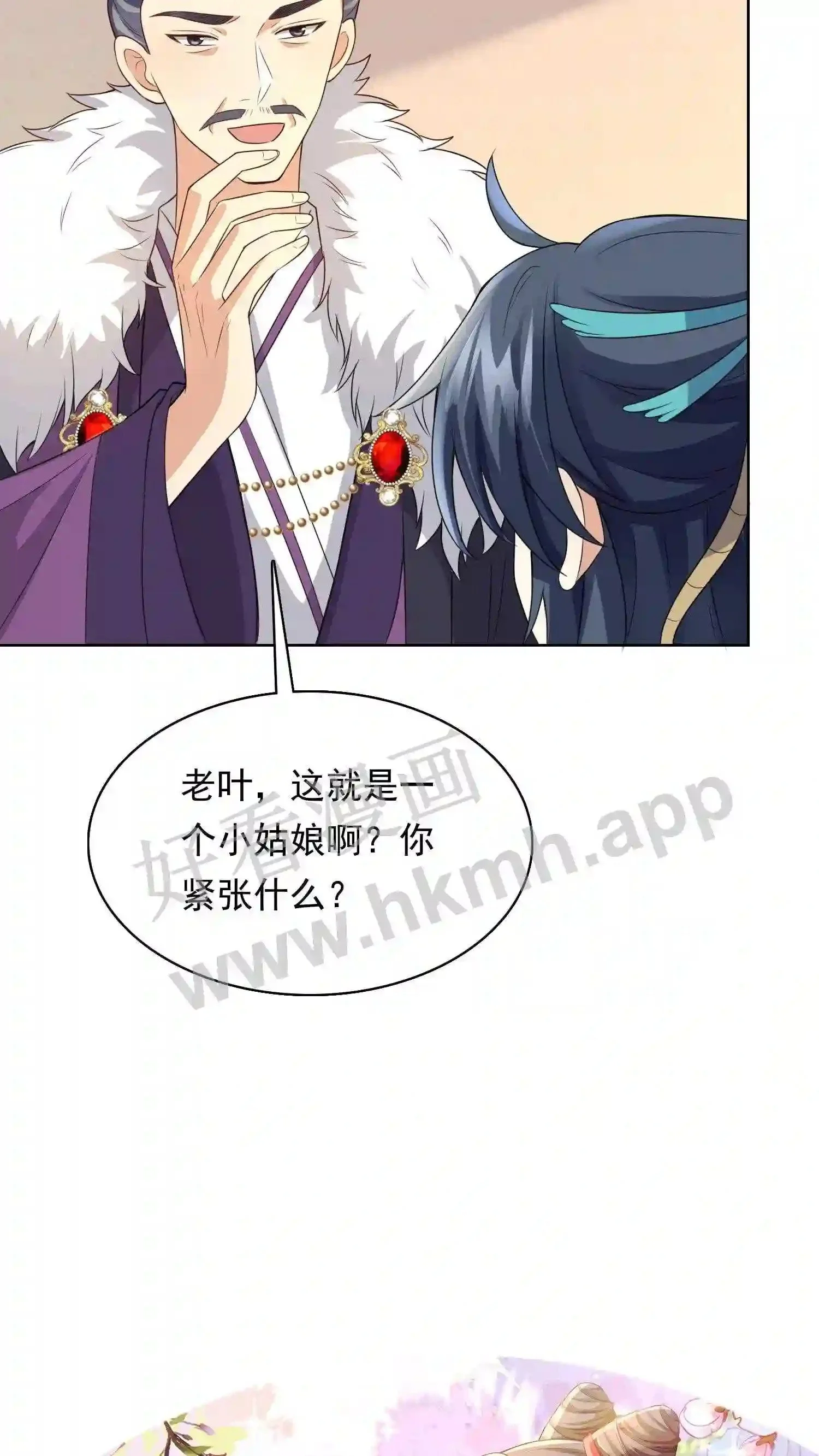 第129话 有缘人? 第26页